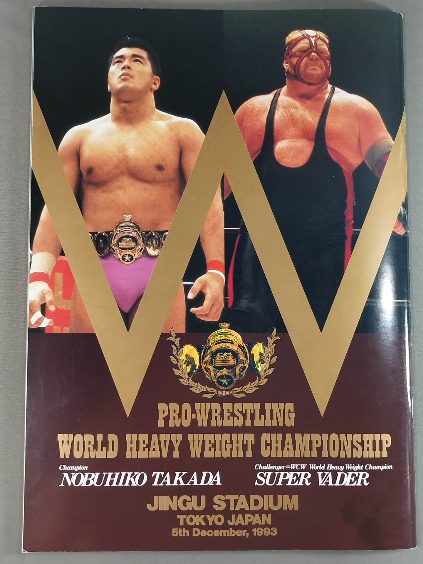 ★高田vsベイダー 初戦★ PRO-WRESTLING WORLD HEAVY WEIGHT CHAMPIONSHIP