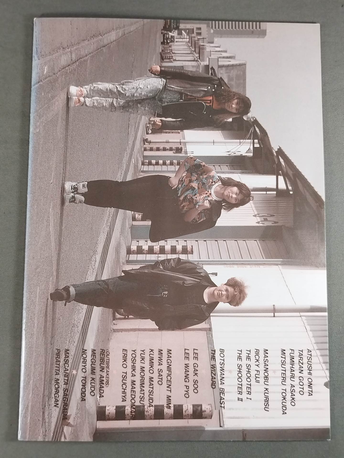 ★マグニフィセント・ミミグラビア掲載号★ HEADLINE OFFICIAL PROGRAM No.3
