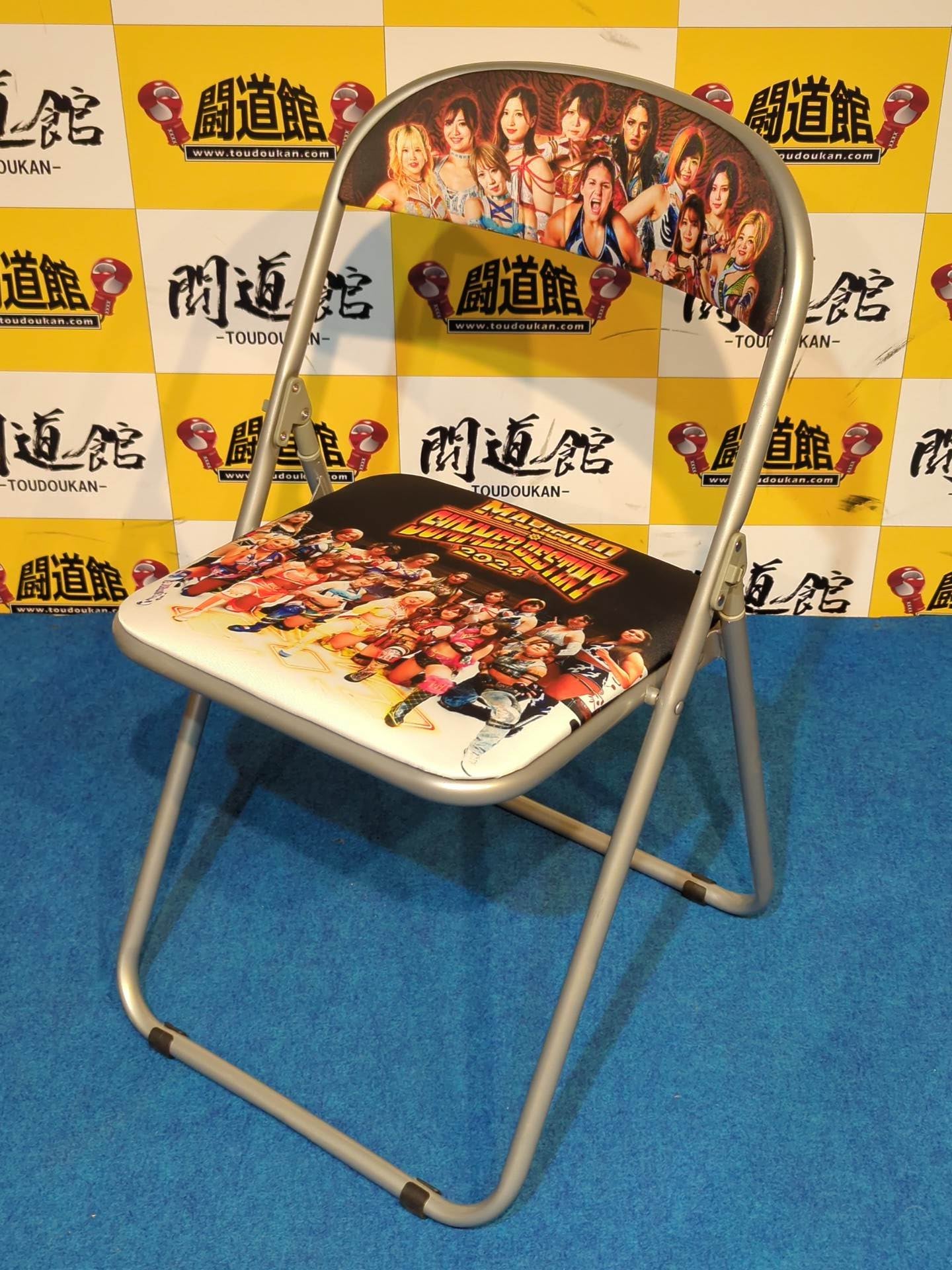 女子プロレスマリーゴールド両国ロイヤルシート特典椅子