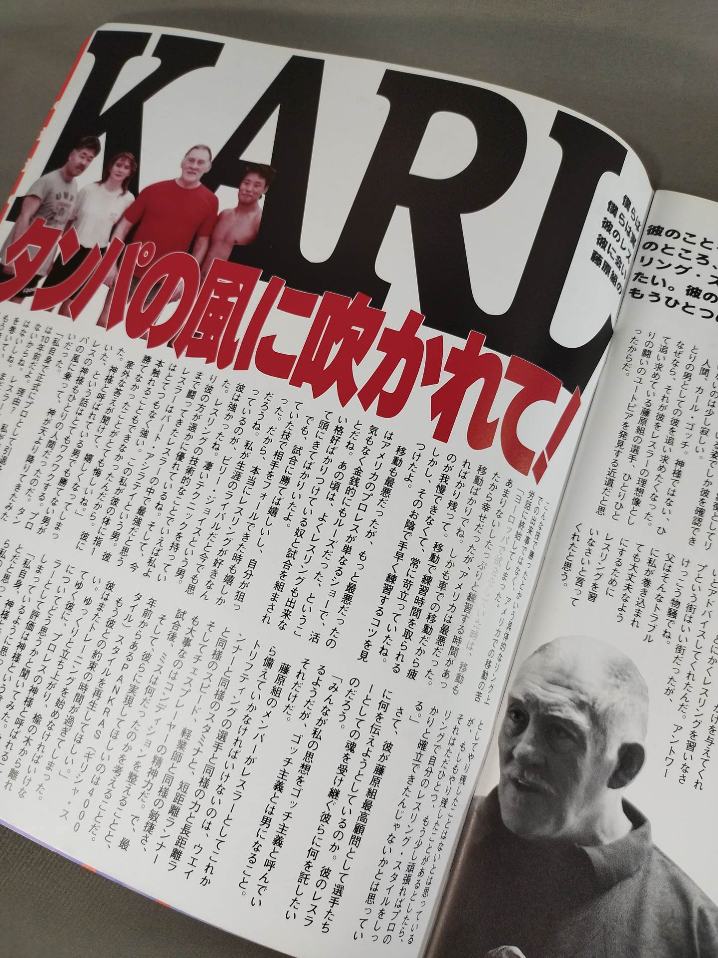 ★藤原組 東京ドーム大会★ STACK OF ARMS