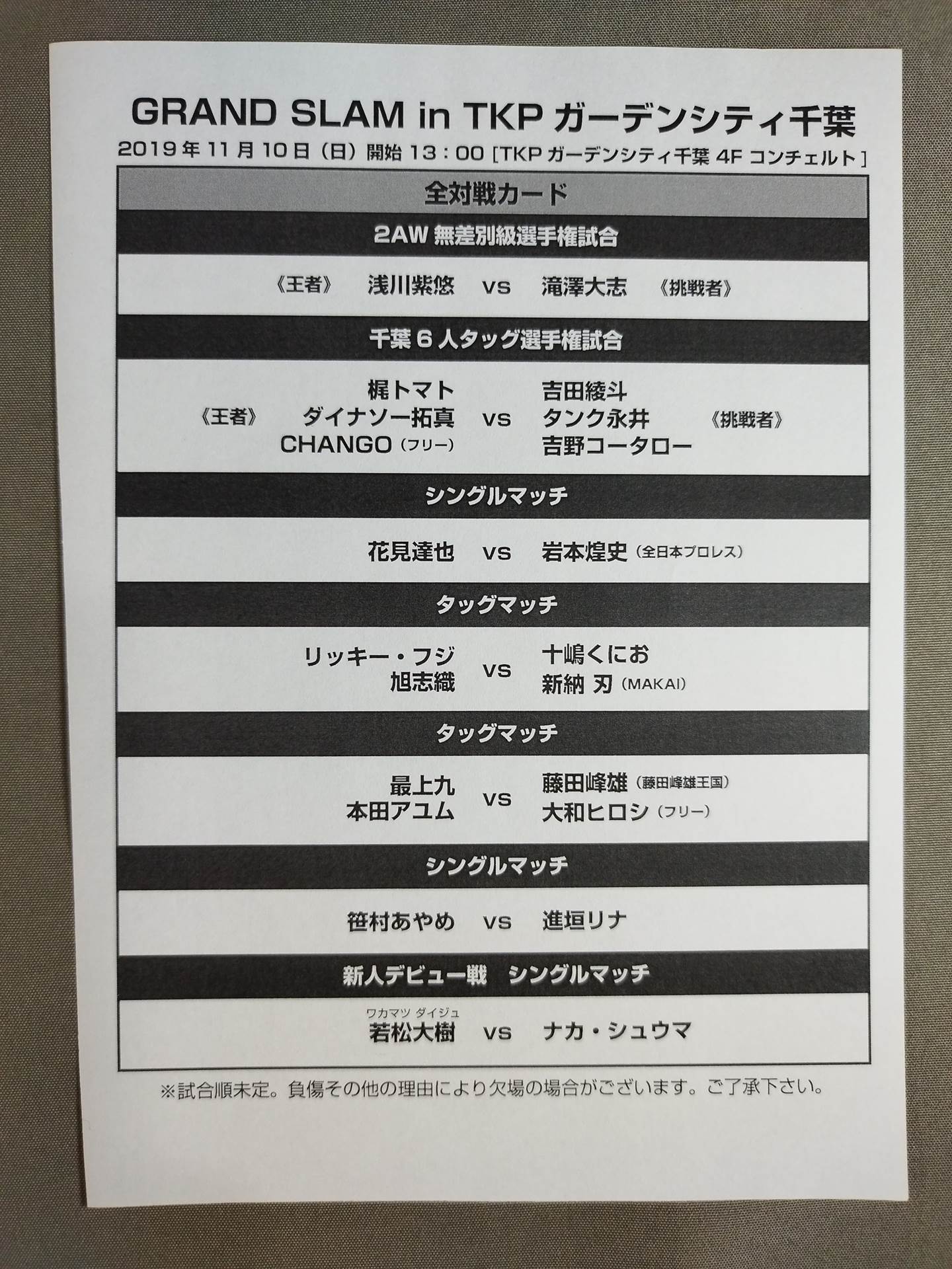 [6 fighters hand signed autograph 】2AW OFFICIAL GUIDE BOOK 2019