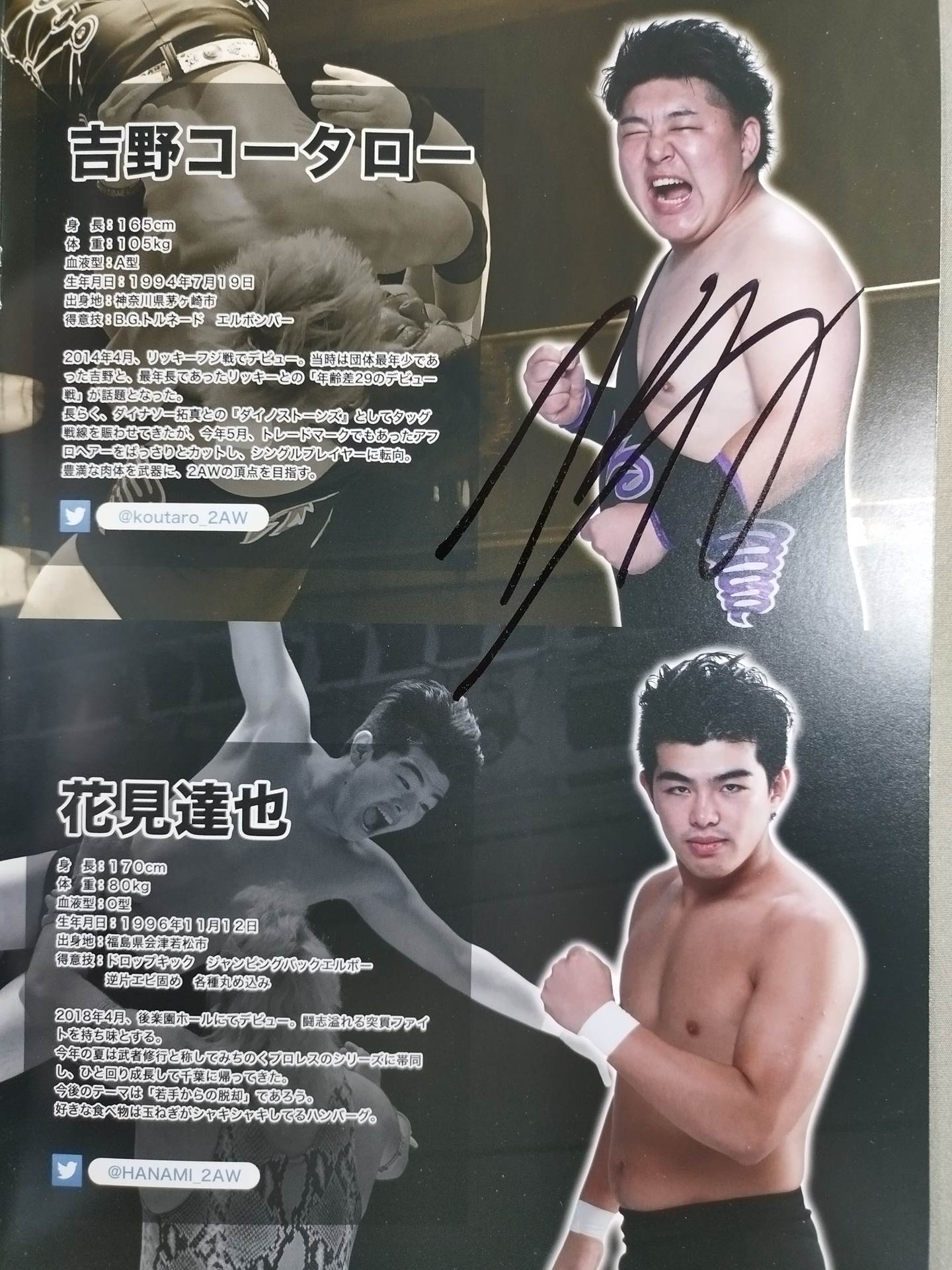 [6 fighters hand signed autograph 】2AW OFFICIAL GUIDE BOOK 2019