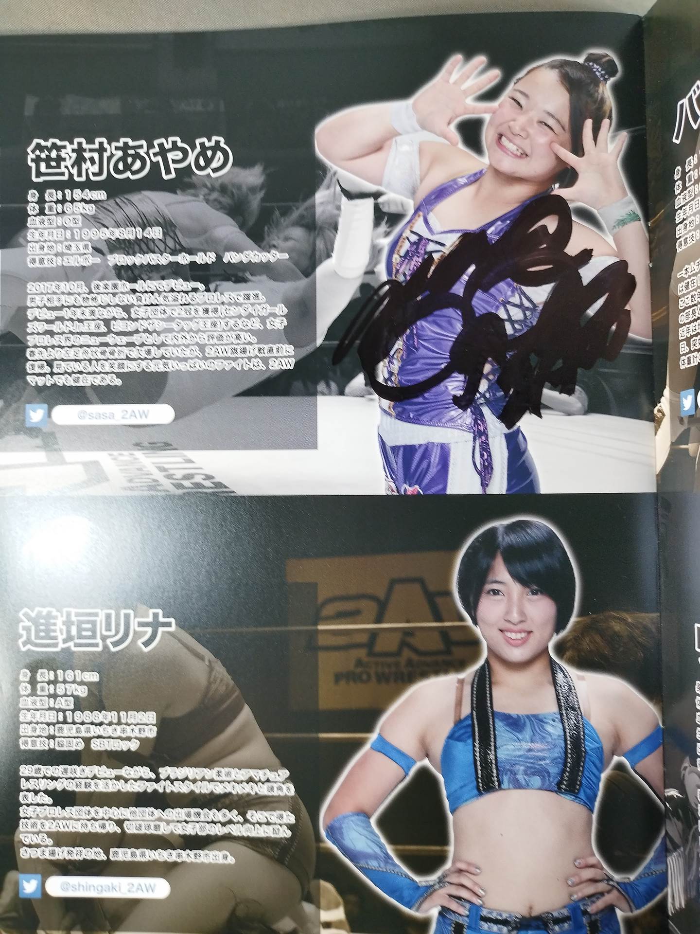 [6 fighters hand signed autograph 】2AW OFFICIAL GUIDE BOOK 2019