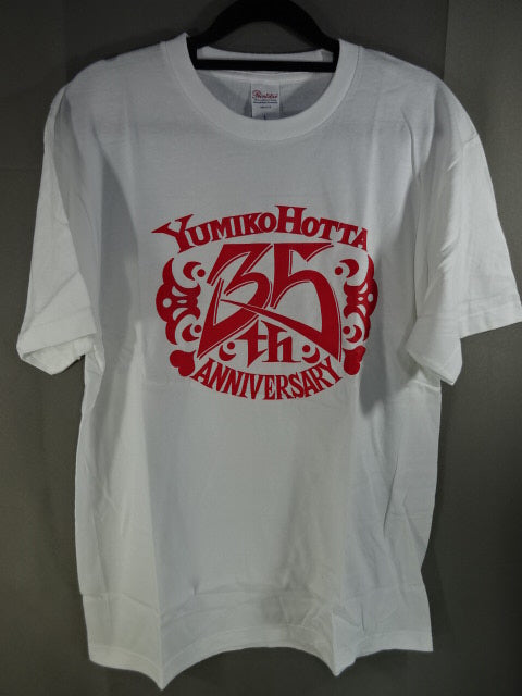 堀田祐美子 35th ANNVERSARY Tシャツ①(ホワイト)