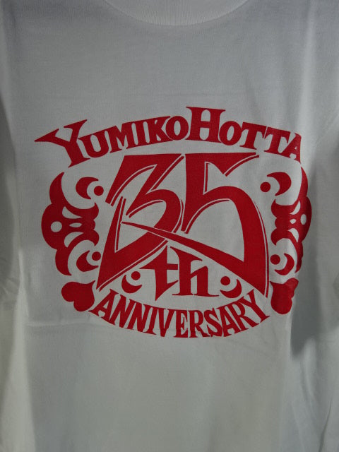 堀田祐美子 35th ANNVERSARY Tシャツ①(ホワイト)