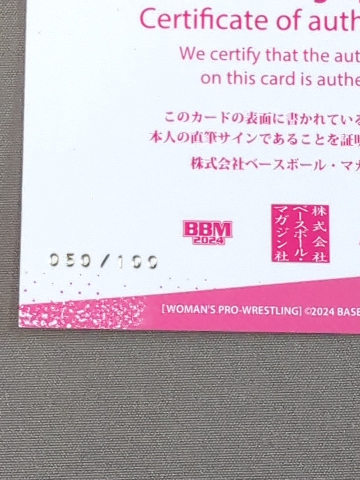 2024 BBM Aya Mochizuki Official autographed card