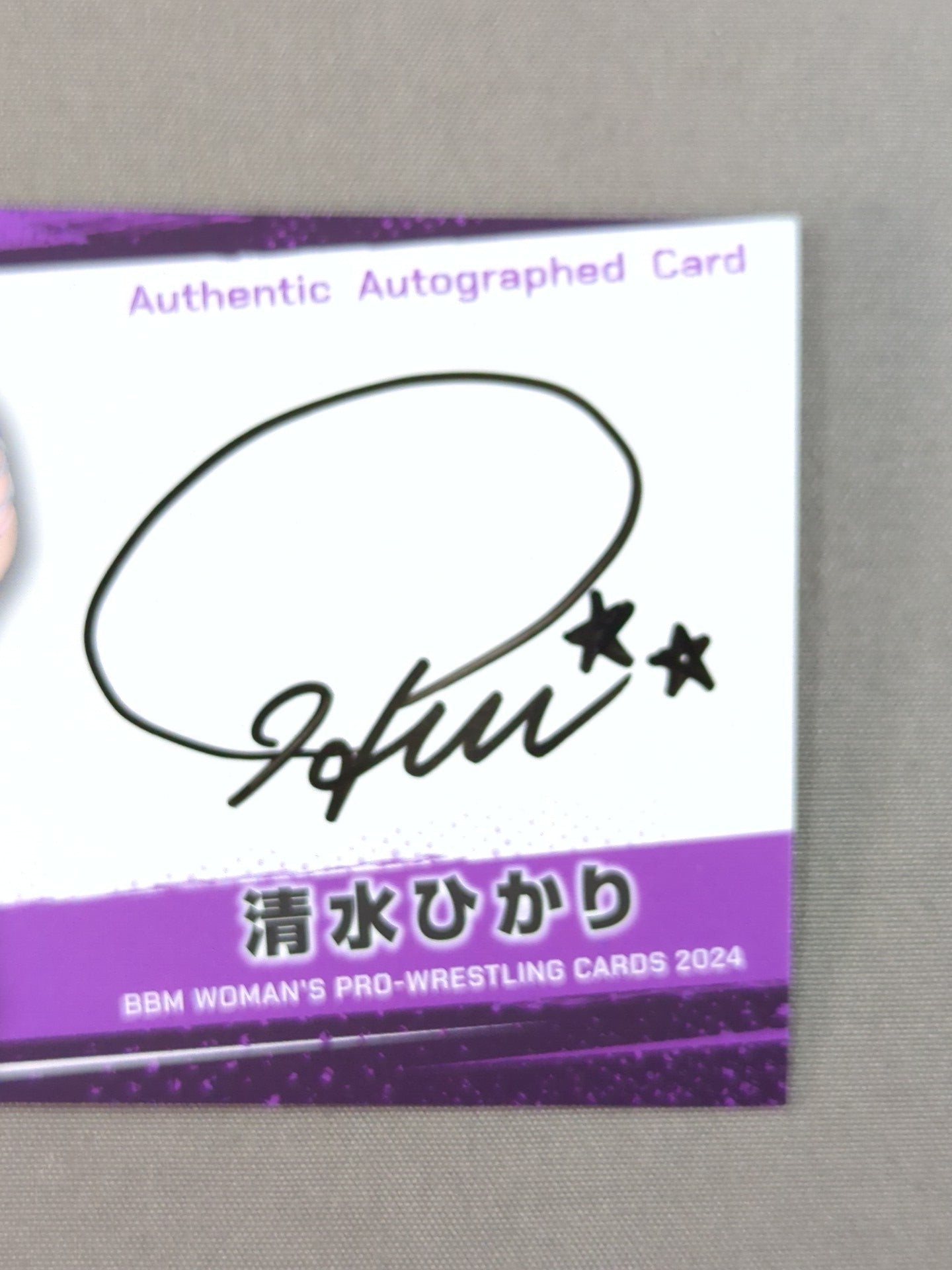 2024 BBM Hikari Shimizu Official Autographed Card