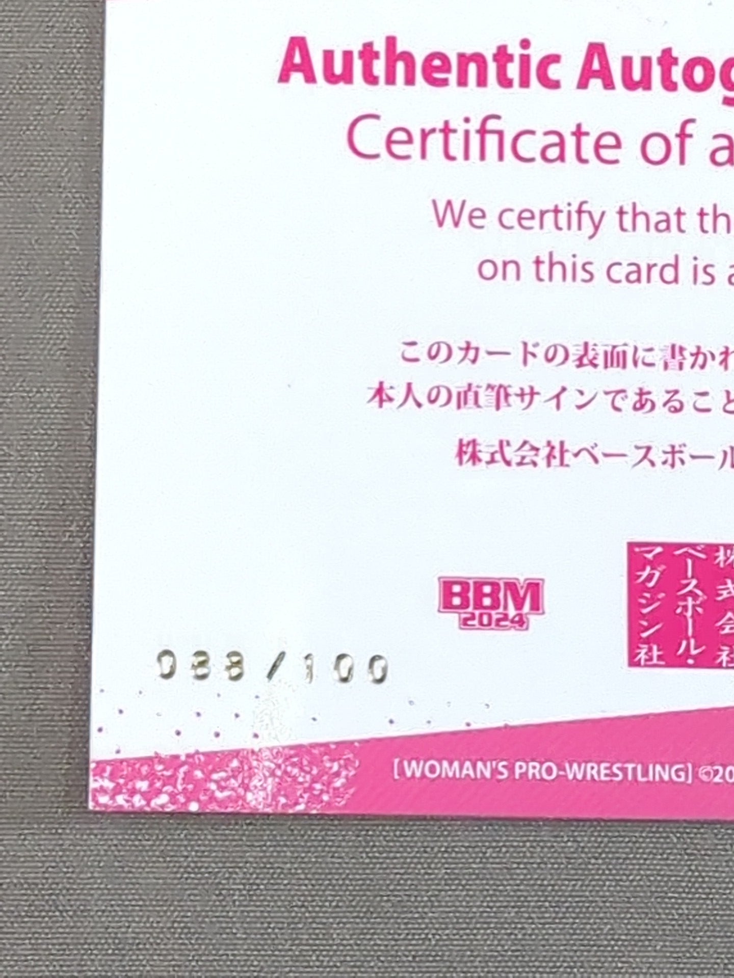 2024 BBM Hikari Shimizu Official Autographed Card