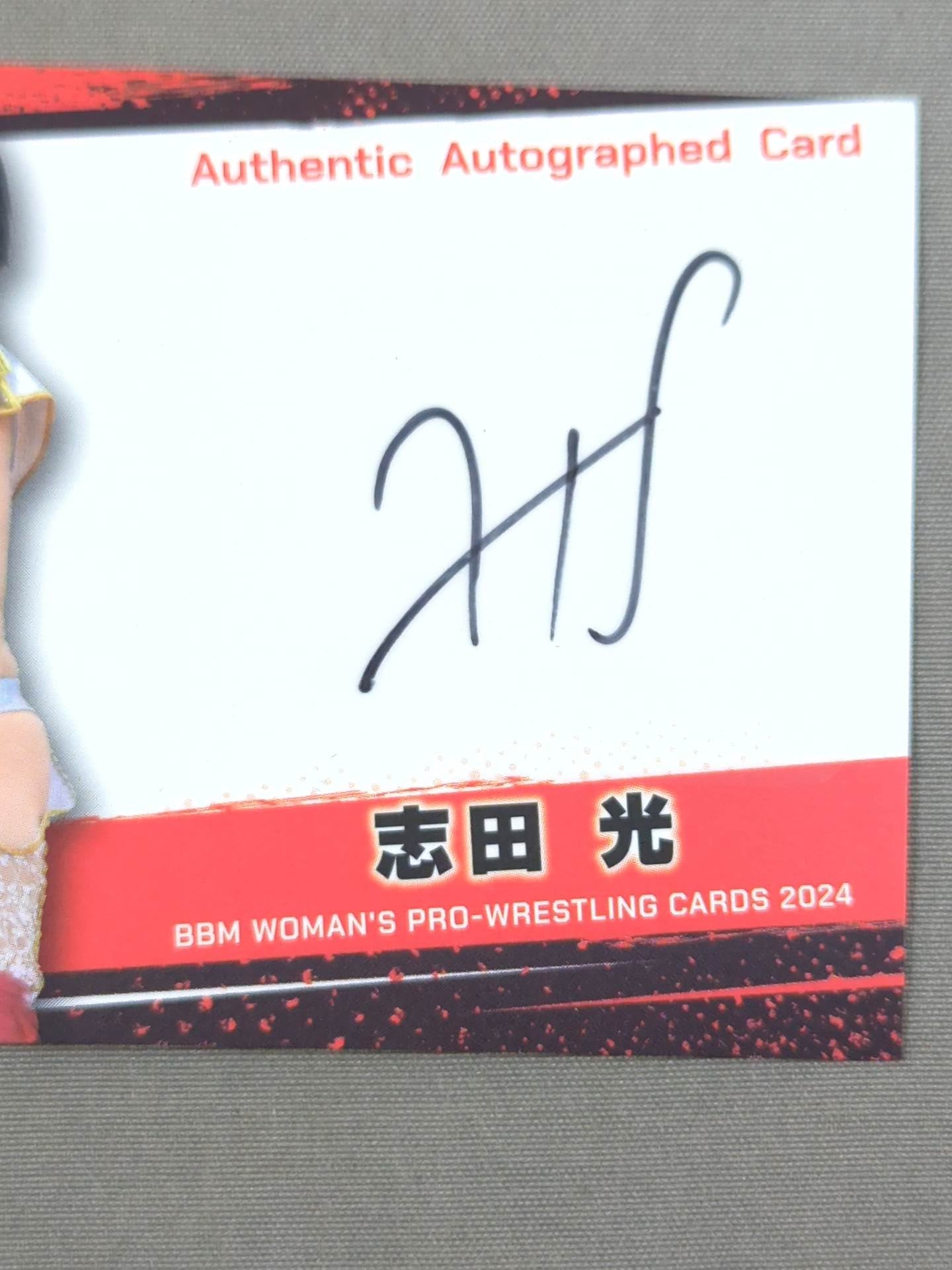 2024 BBM Hikaru Shida Official autographed card