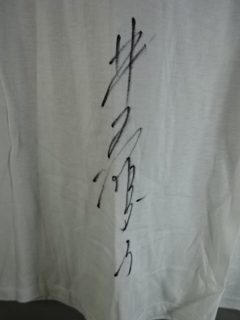 【hand signed autograph】 Takako Inoue Illustration T-shirt (1) (White)