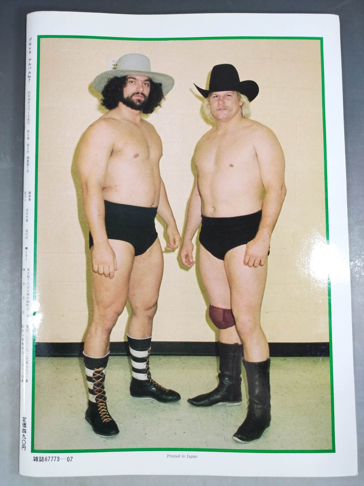 Pro Wrestling Album 7 by Stan Hansen