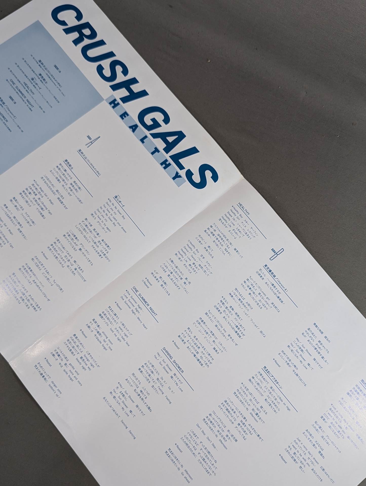 HEALTHY(ヘルシー) / クラッシュギャルズ