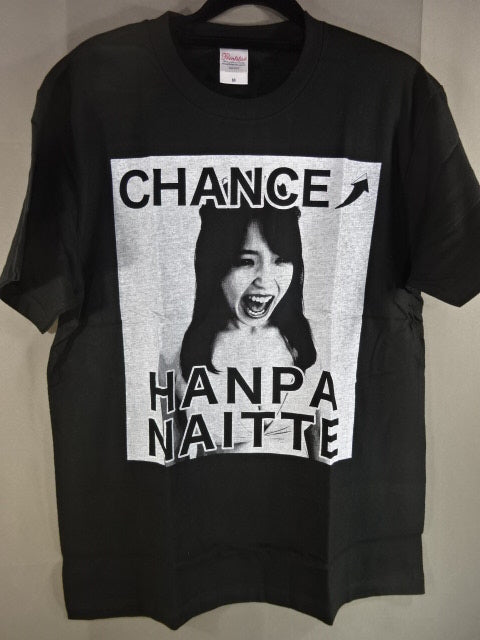 白川未奈「CHANCE HANPA NAITTE」Tシャツ