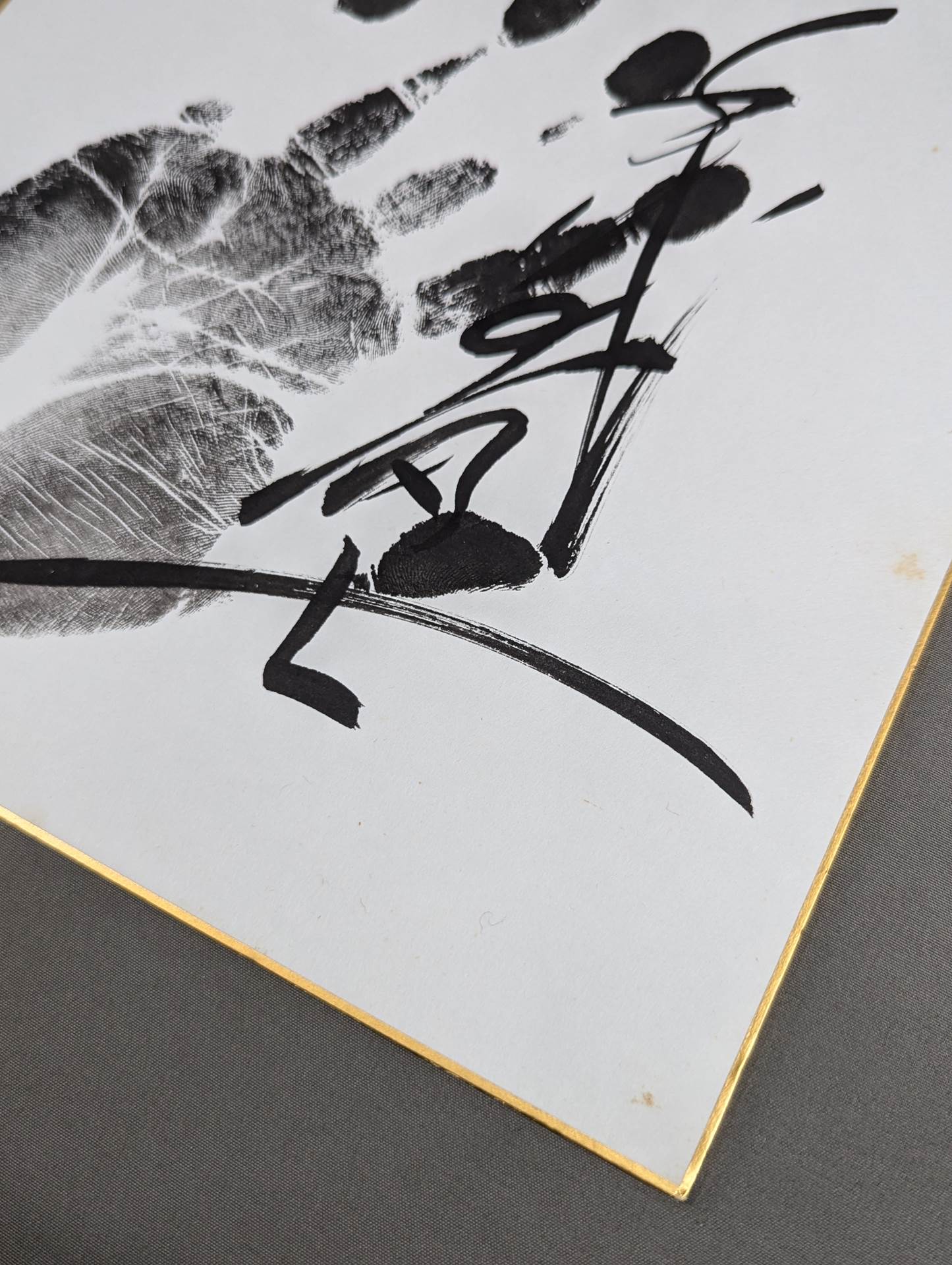 千代の富士(黒手形入り)