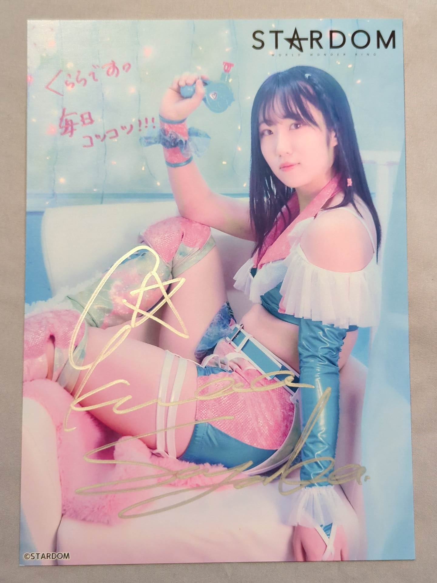 玖麗さやか 直筆サイン入り スターダムポートレート(A-4) – 闘道館