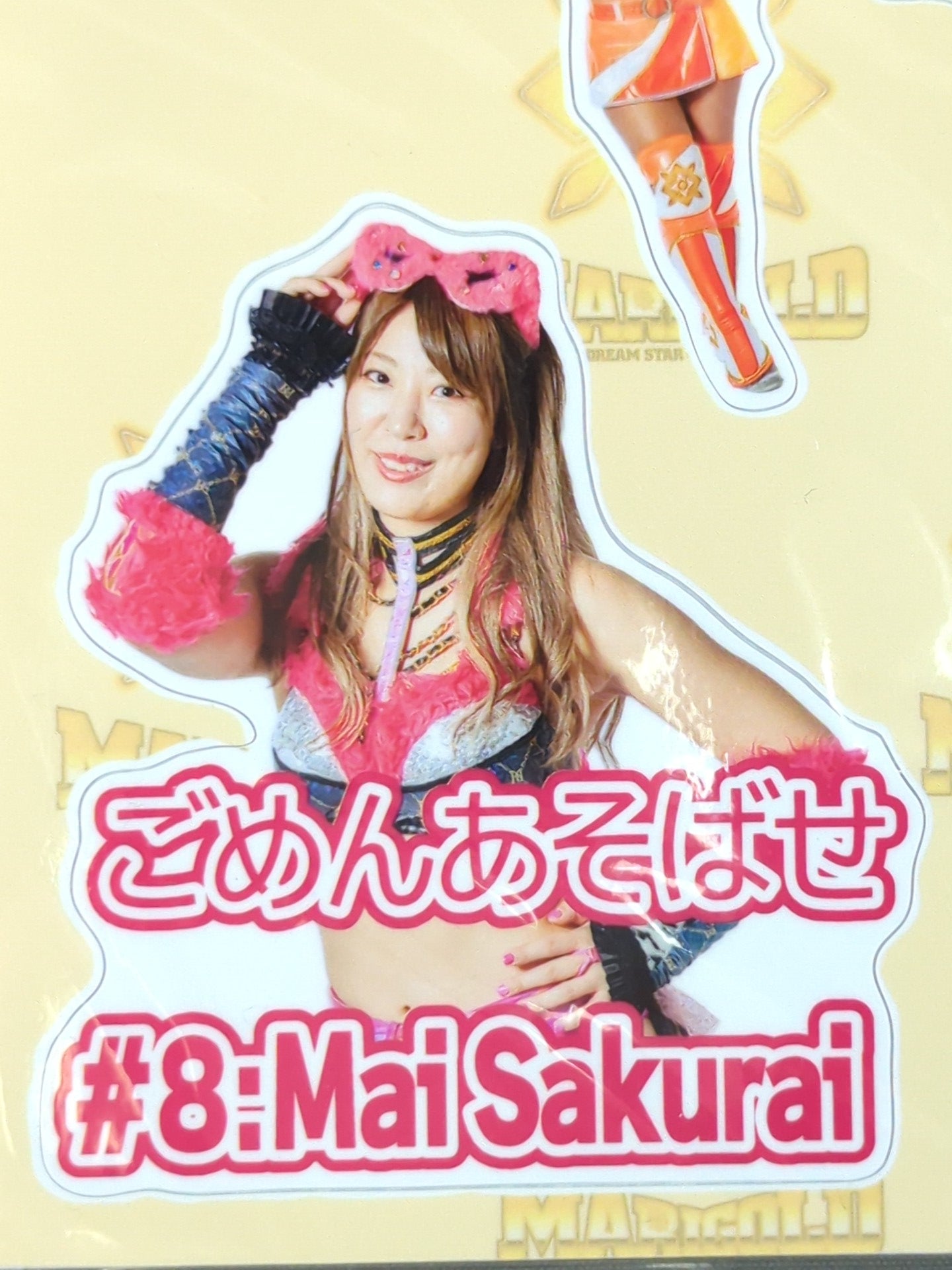 マリーゴールド ステッカーセット④