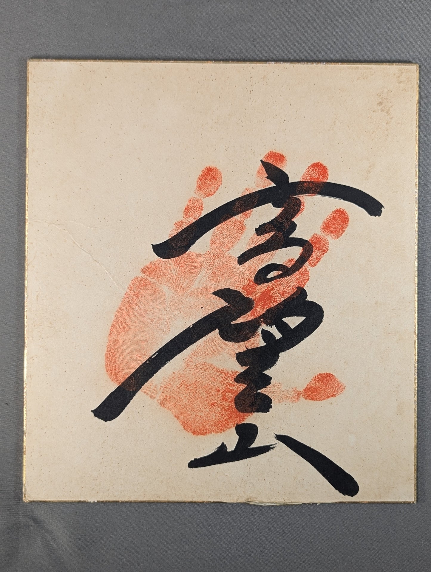 ITH handprint