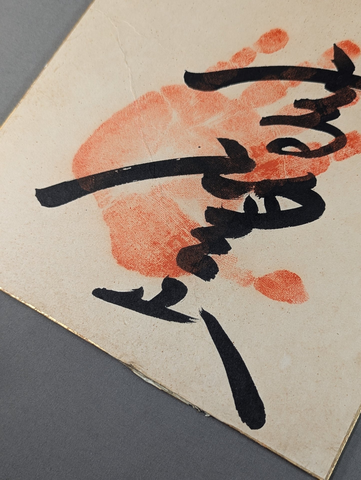 ITH handprint