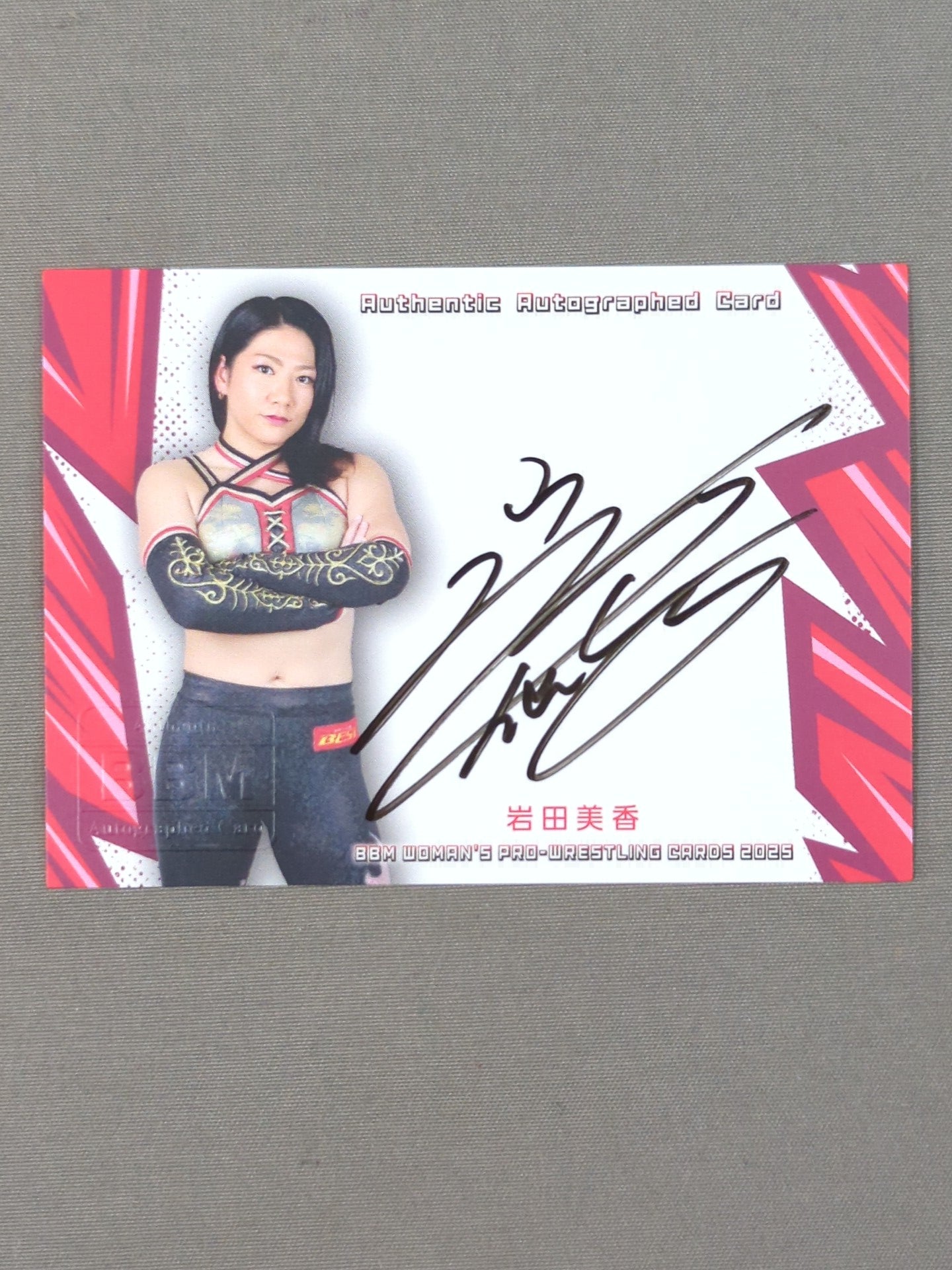 2025 BBM 岩田美香 公式サインカード – 闘道館