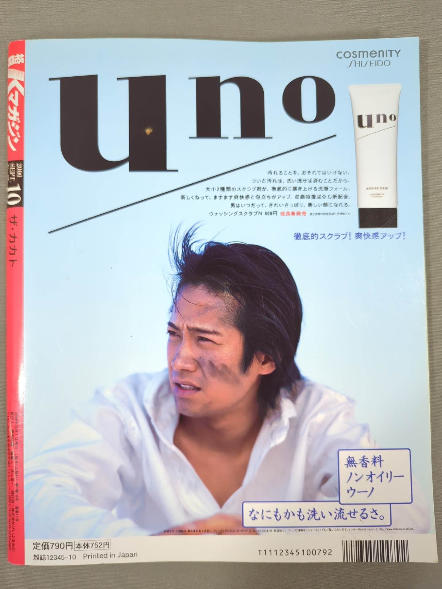 Fighting K Magazine 25