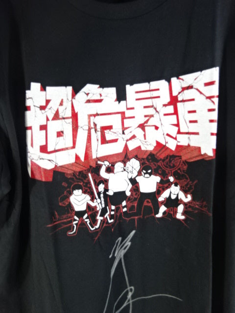 【拳王 直筆サイン入り】超危暴軍「BRING IT ON」Tシャツ