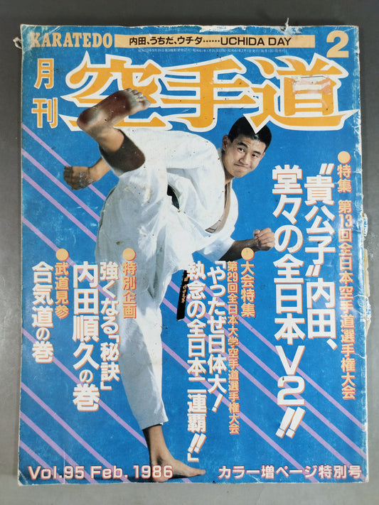 KARATE Michi 95 Monthly
