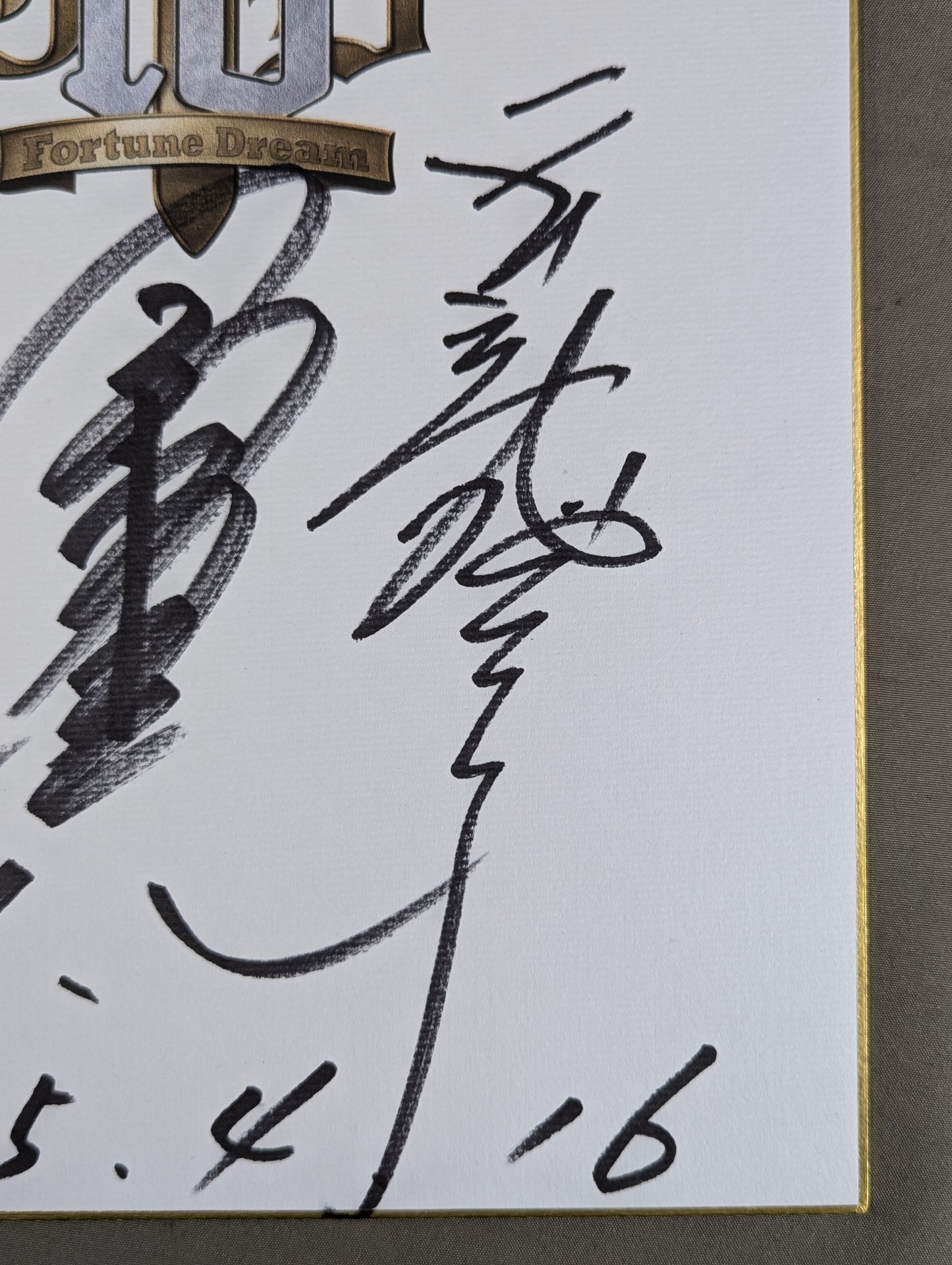 藤波辰巳&小橋建太&天龍源一郎(Fortune Dream 10 色紙)