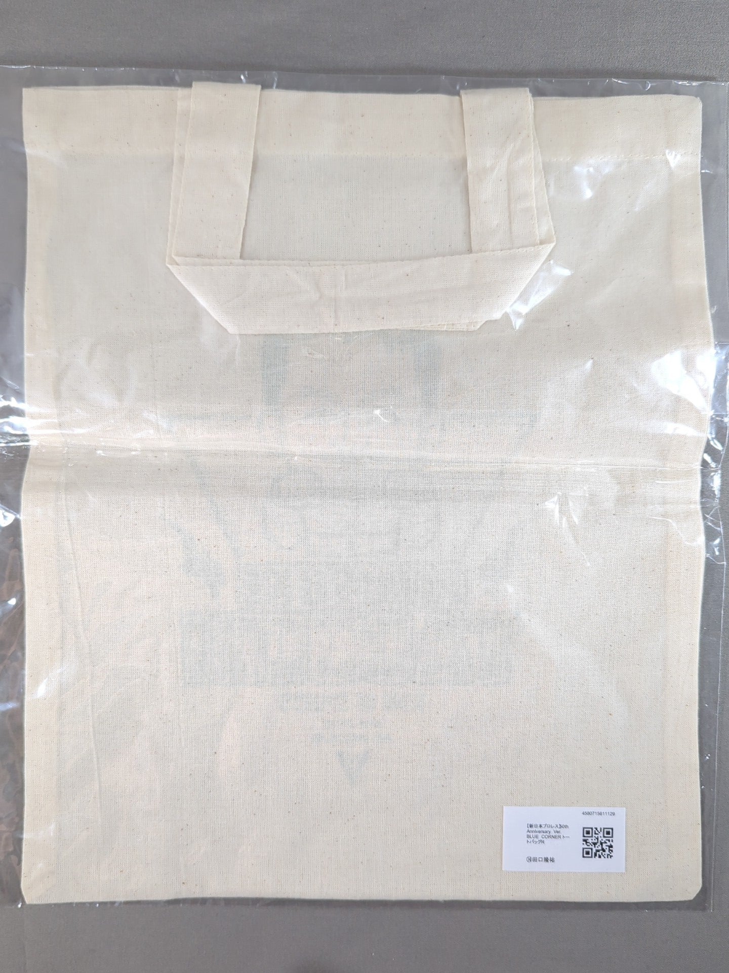 Ryusuke Taguchi Illustrated Tote Bag (50th Annniversary ver.)