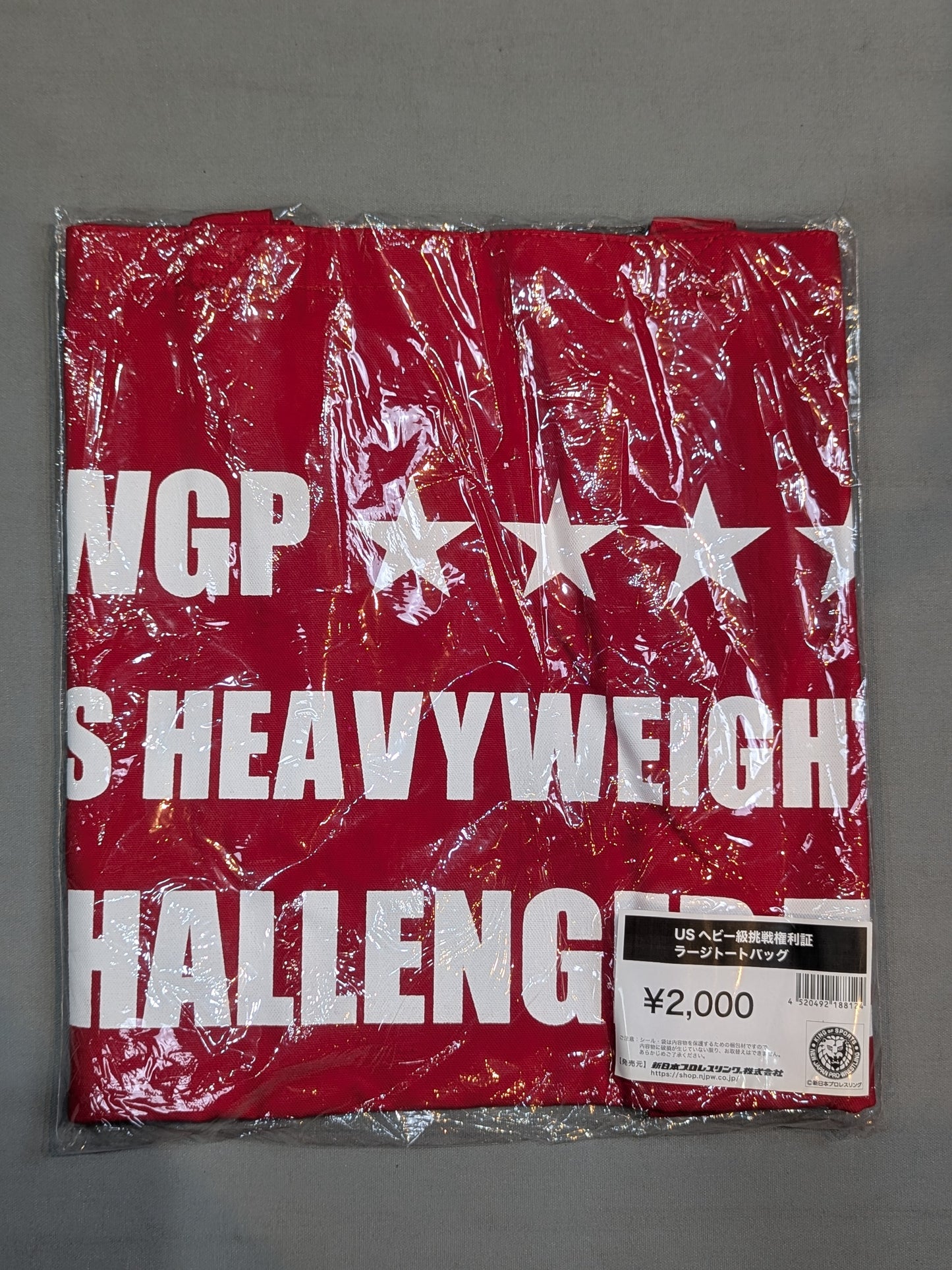 IWGP US Heavyweight Title Challenge Deed Large Tote Bag