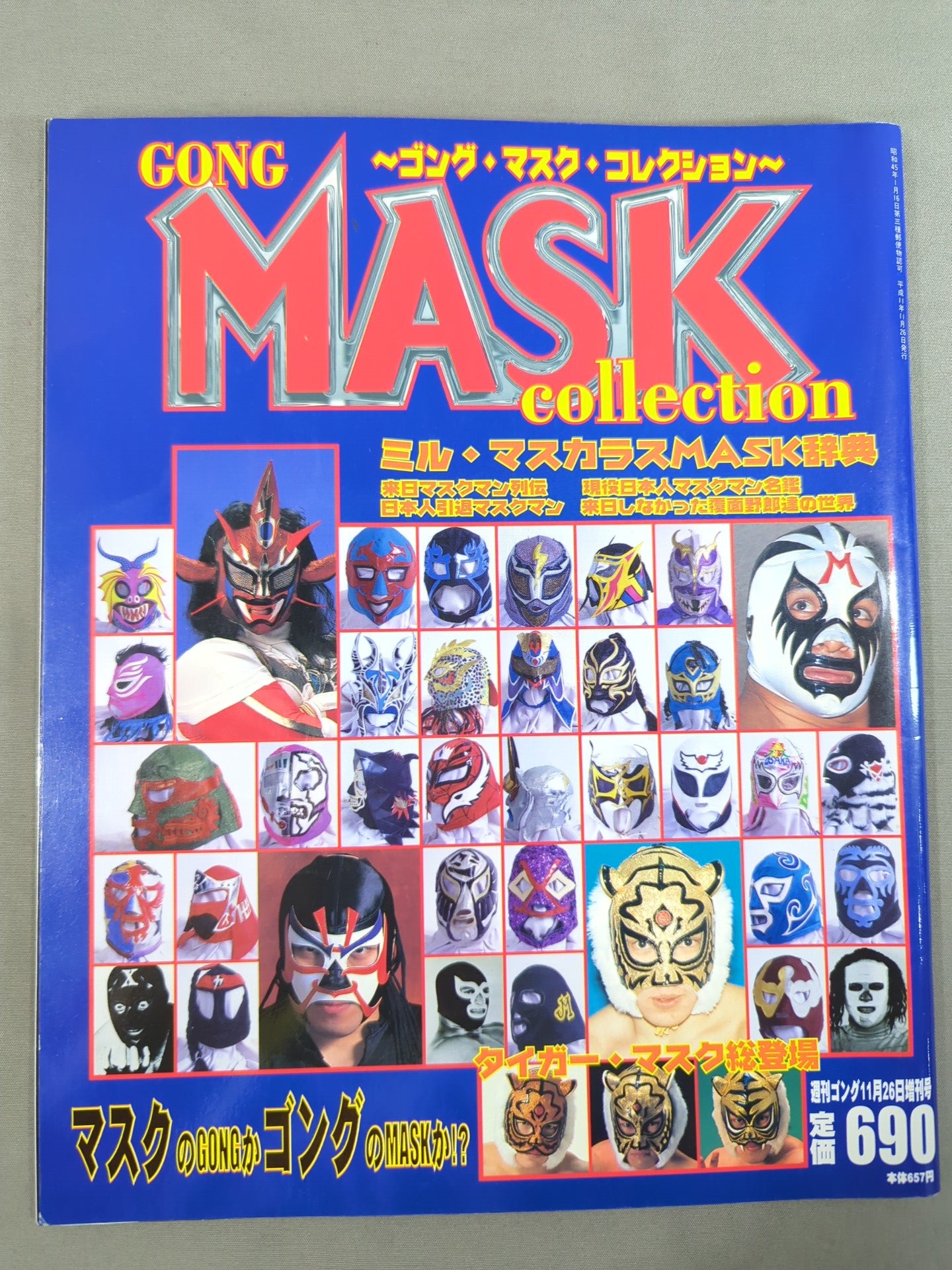 Gong Special Issue Gong Mask Collection MASK collection