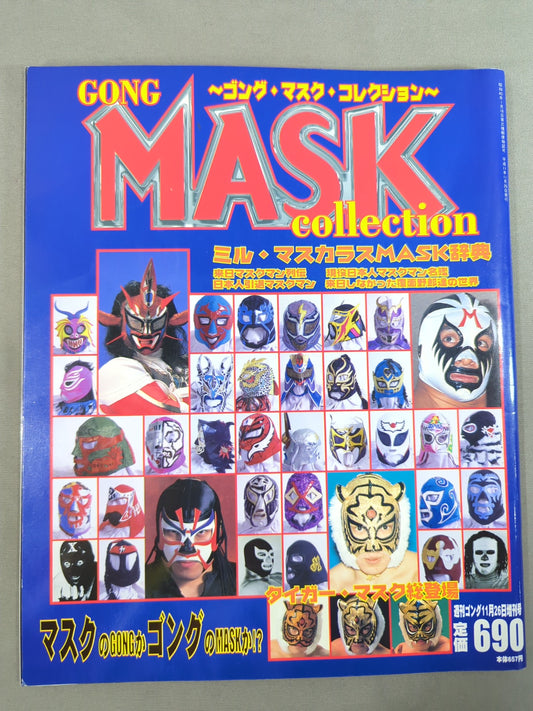 Gong Special Issue Gong Mask Collection MASK collection