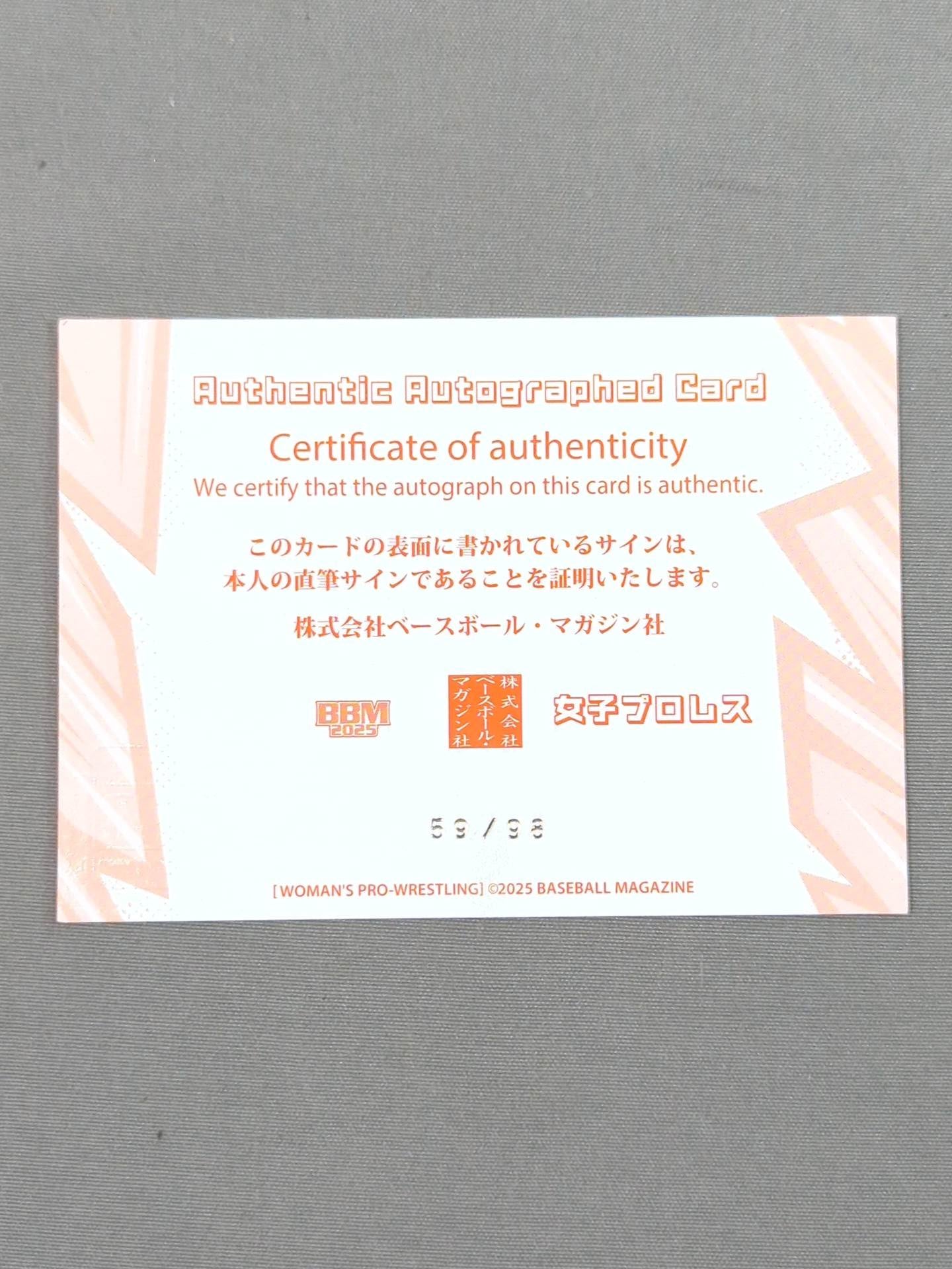 2025 BBM Miyuki Takase Official autographed card