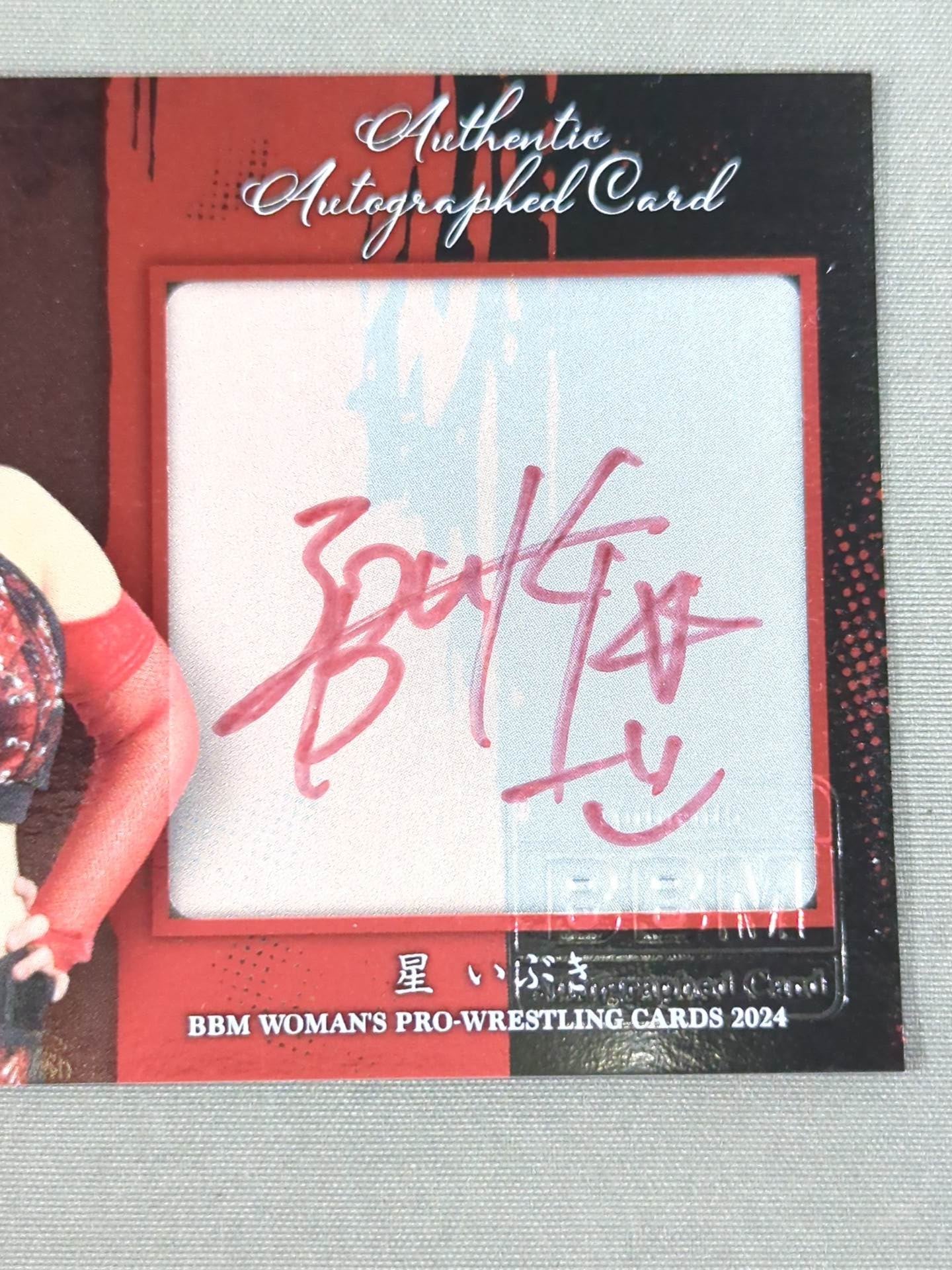 2024 BBM Ibuki Hoshi Official Insert autographed card