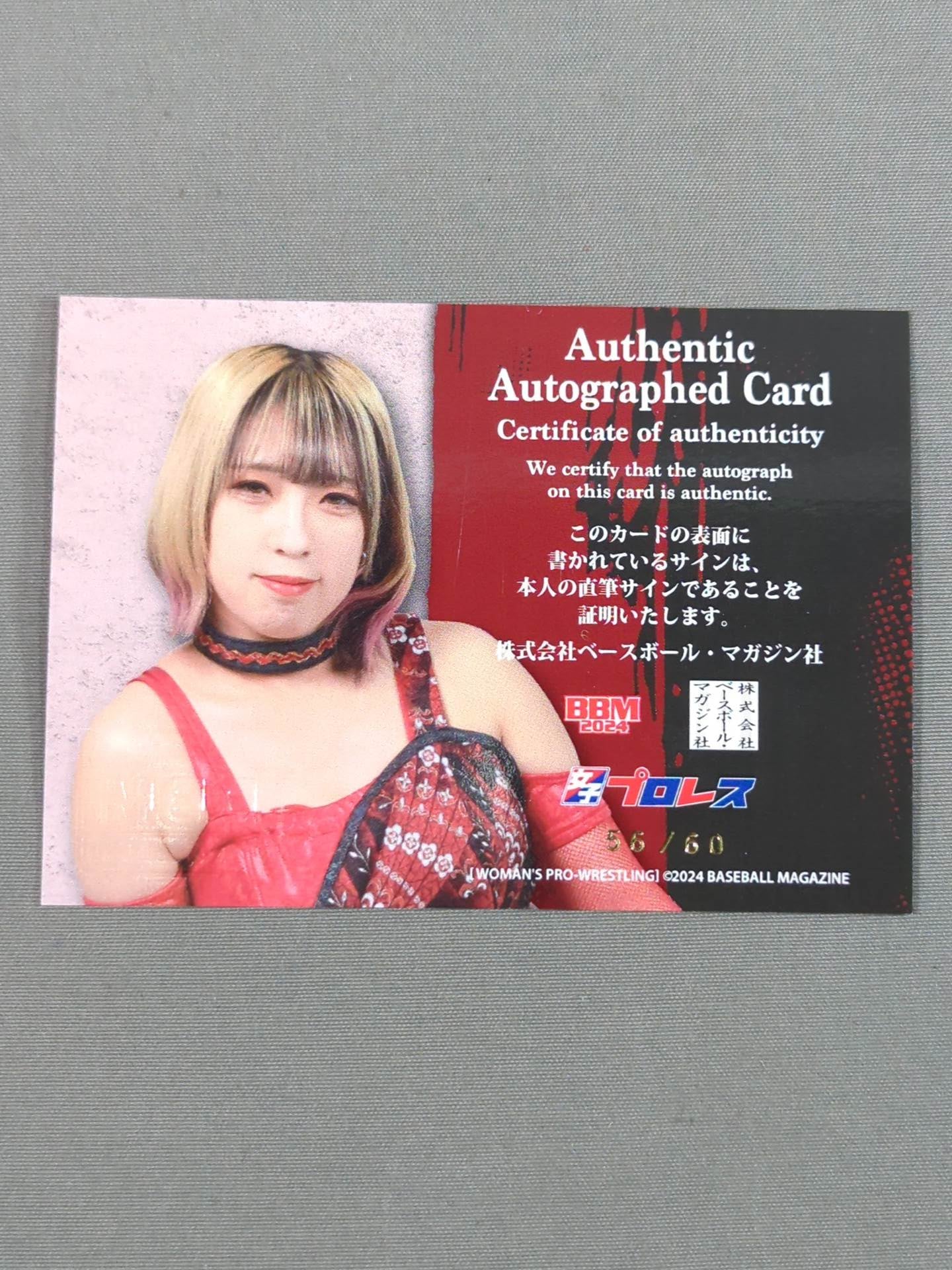 2024 BBM Ibuki Hoshi Official Insert autographed card
