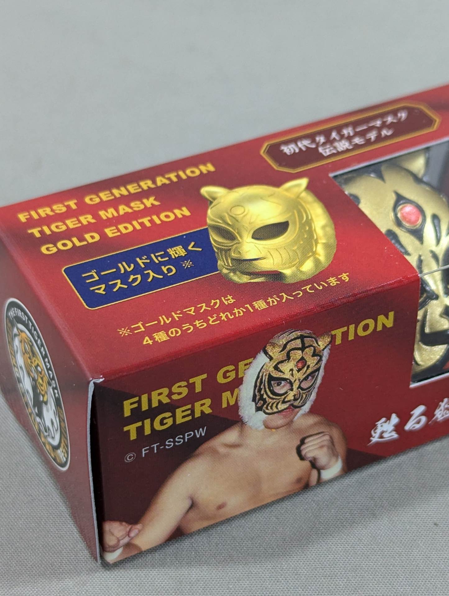 The First Tiger Mask Collection Complete Box