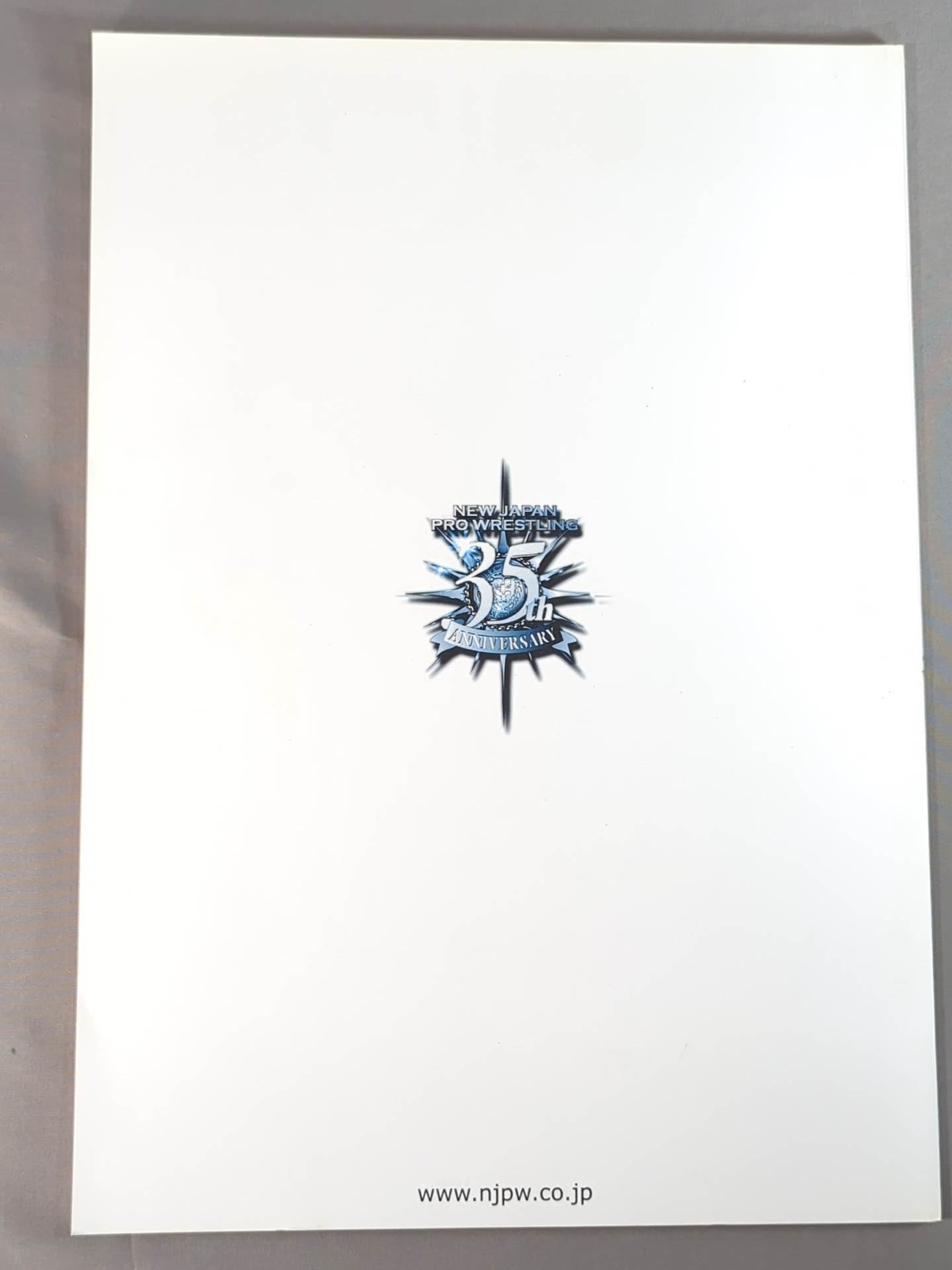 レッスルキングダム1 / WRESTLEKINGDOM.1 IN 東京ドーム