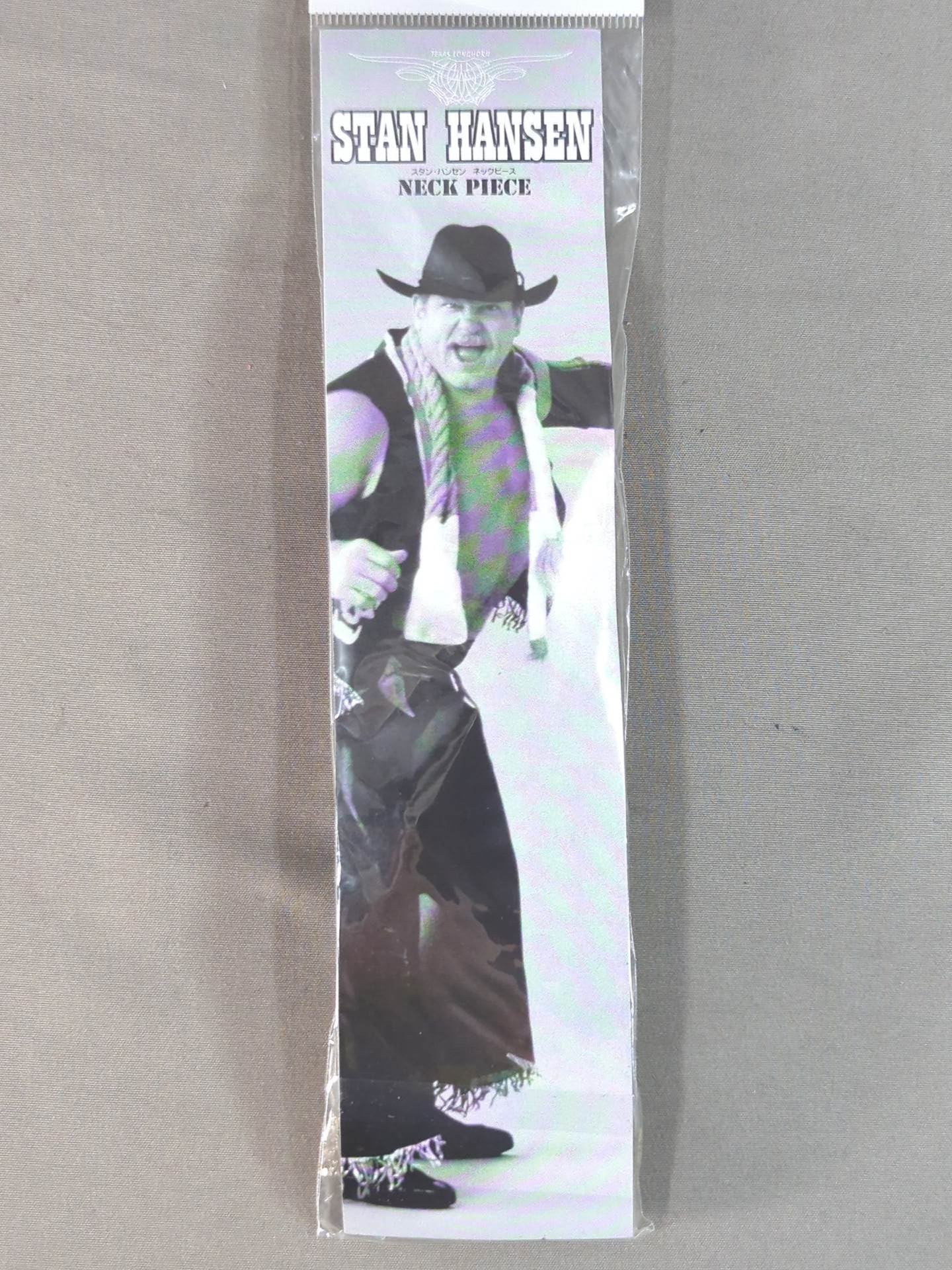 ★ Stan Hansen neckpiece with ★ cowbell