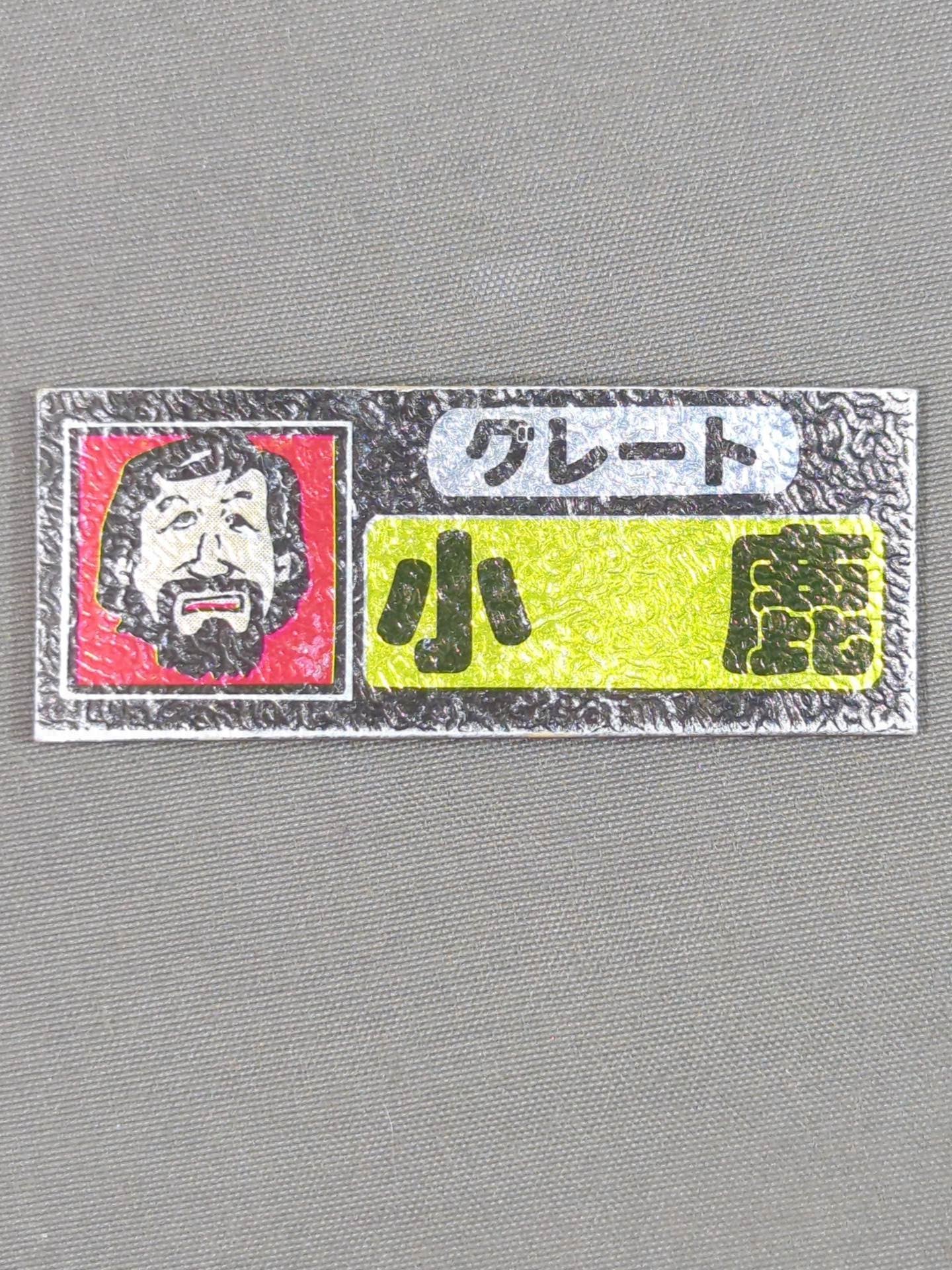 ★ Showa Retro ★ Great Kojika Electric Sticker
