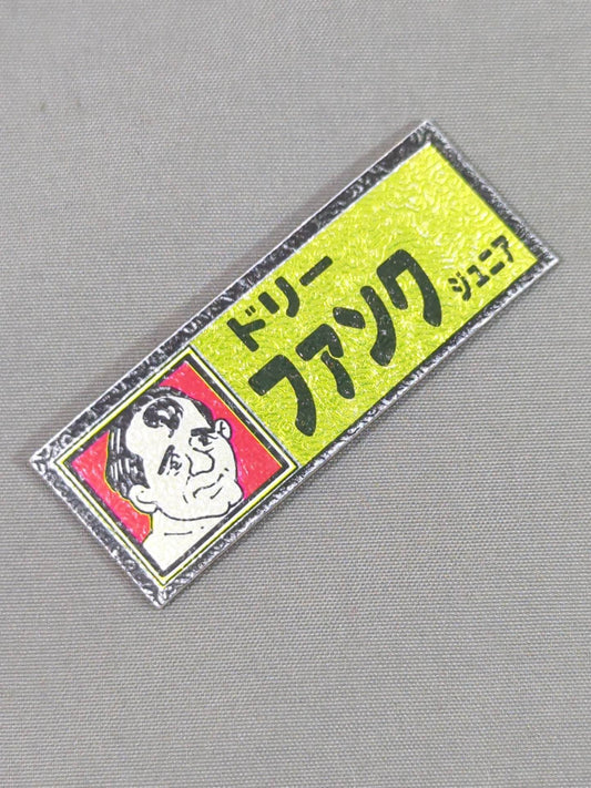 ★昭和レトロ★ ドリー・ファンク・ジュニア エレキステッカー