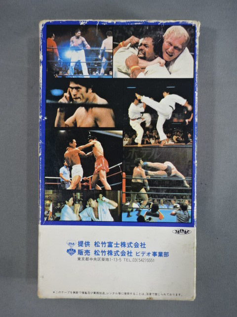 四角いジャングル最終章 格闘技オリンピック