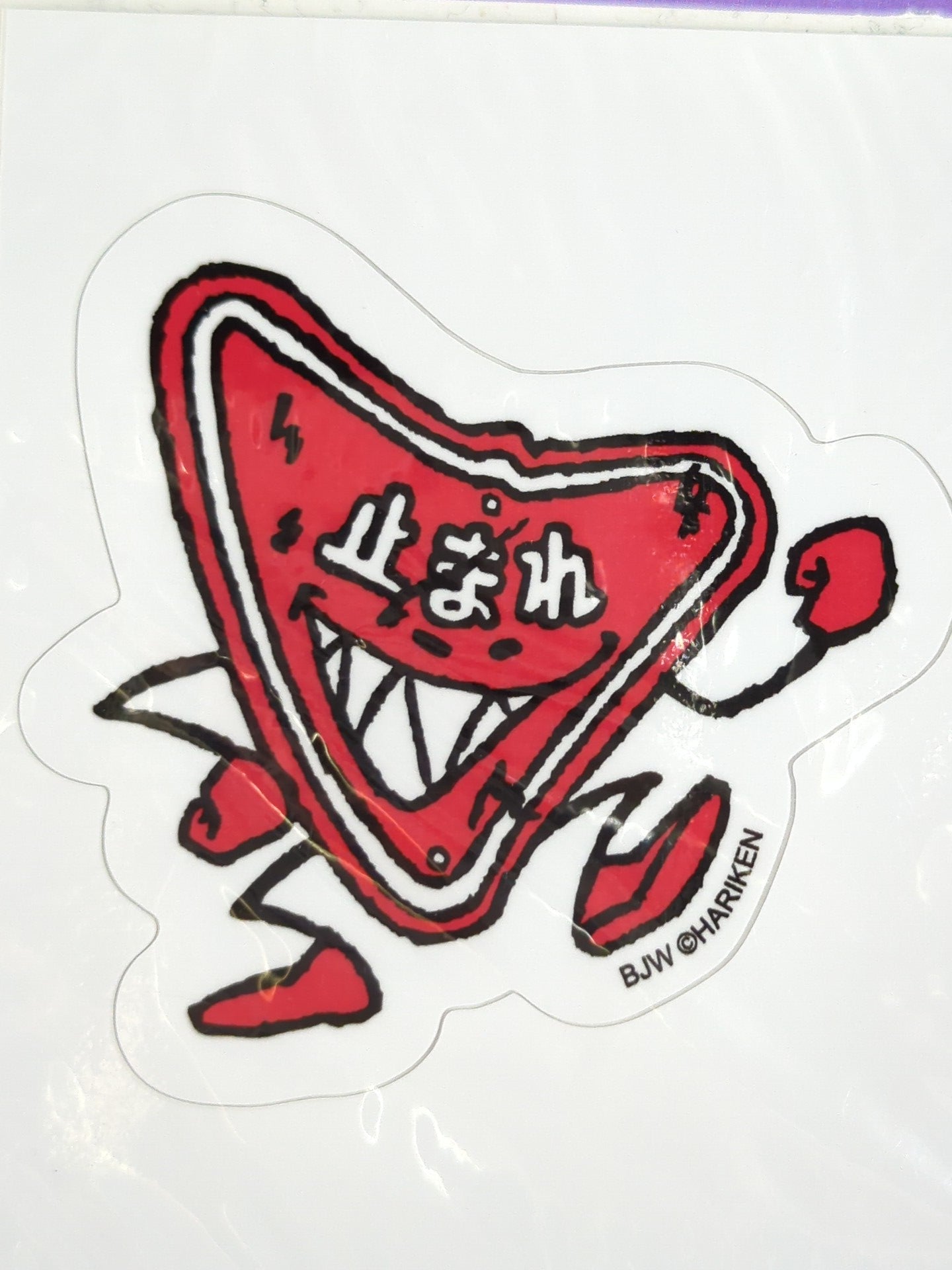 ★BJW GANG★ HARIKEN CHARACTER STICKERS (Brahmin Set)