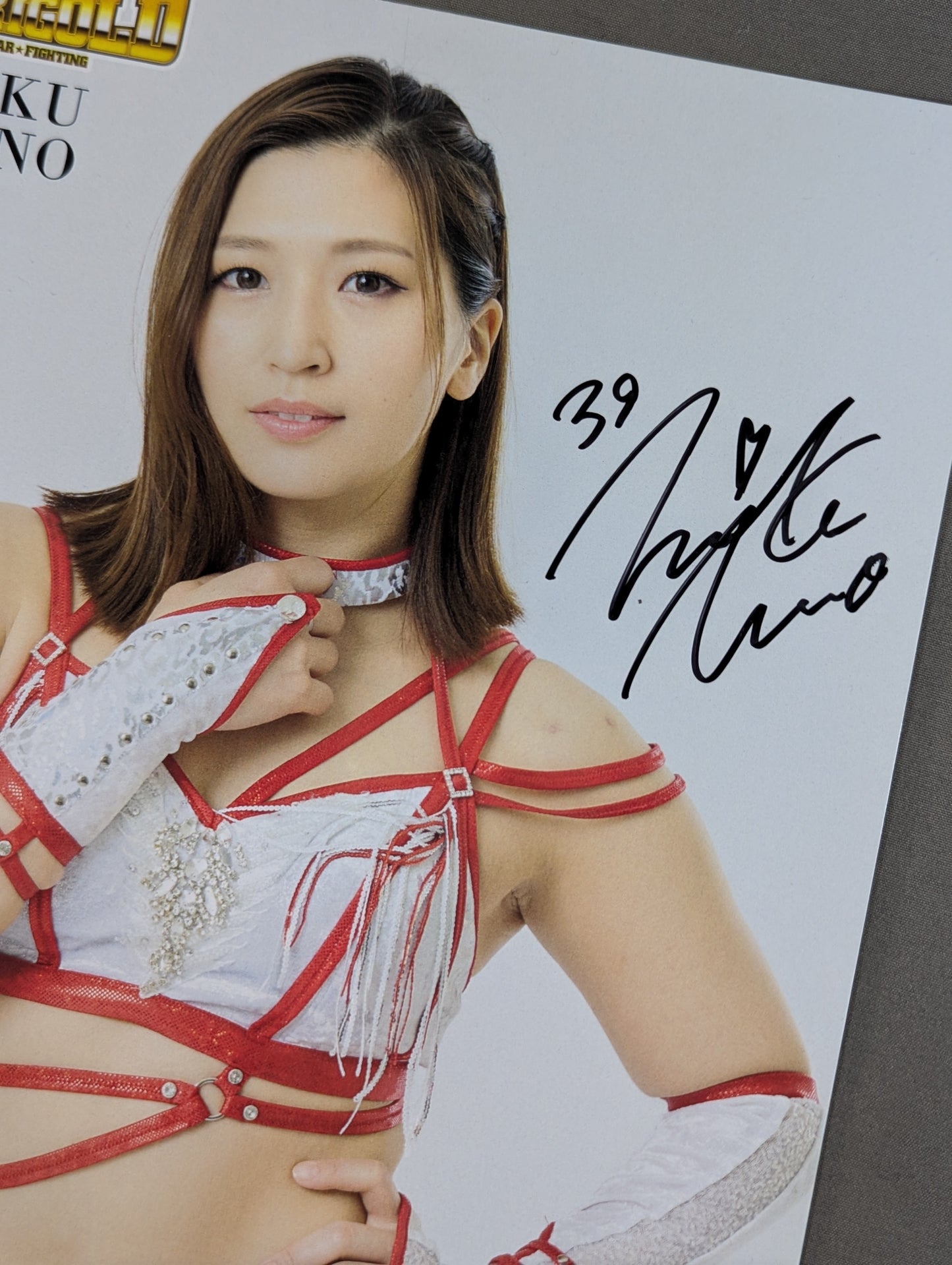 青野未来 直筆サイン入り ポートレート(B-7)