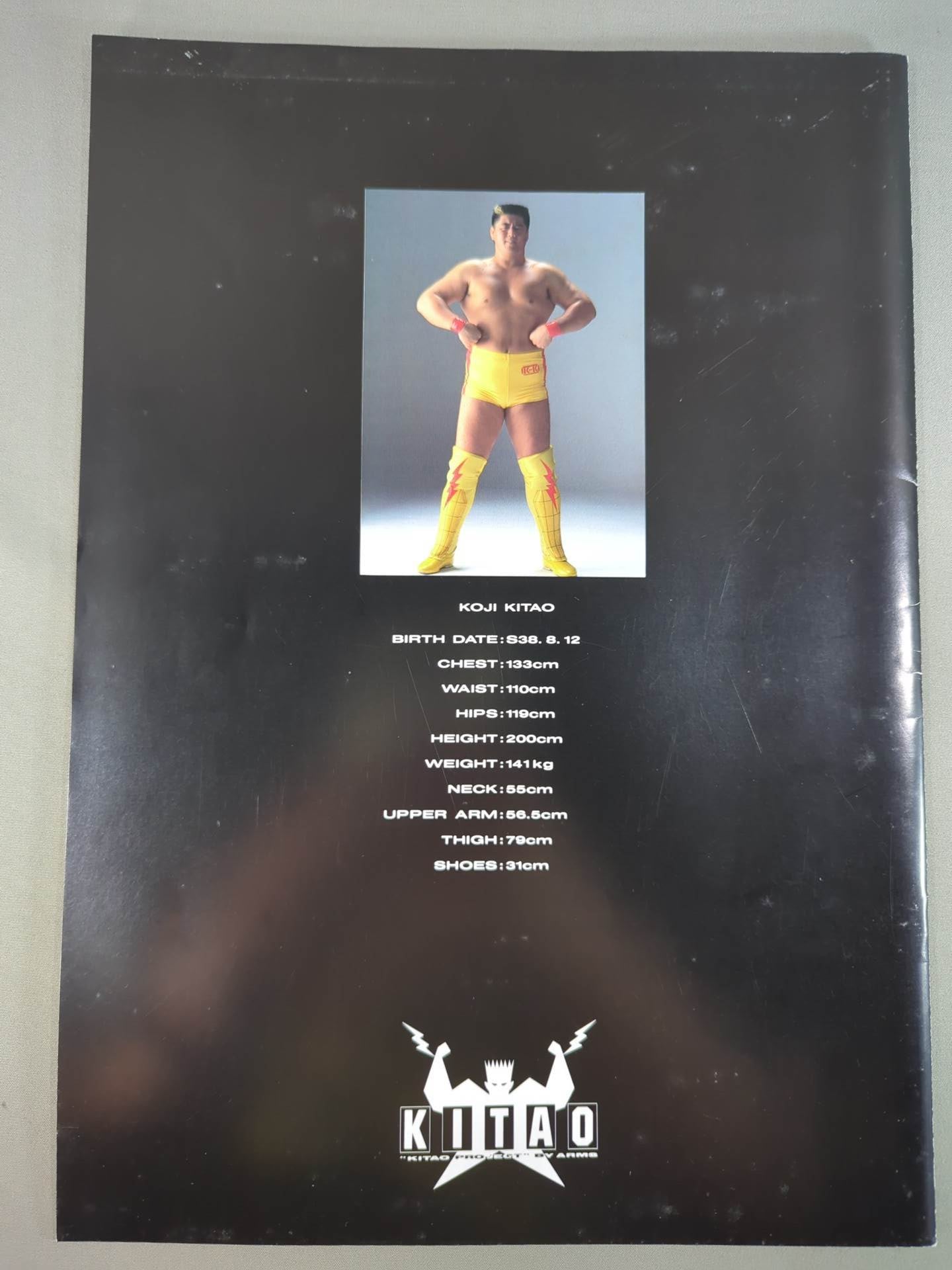 KITAO REGEND 北尾伝説 超闘王への軌跡