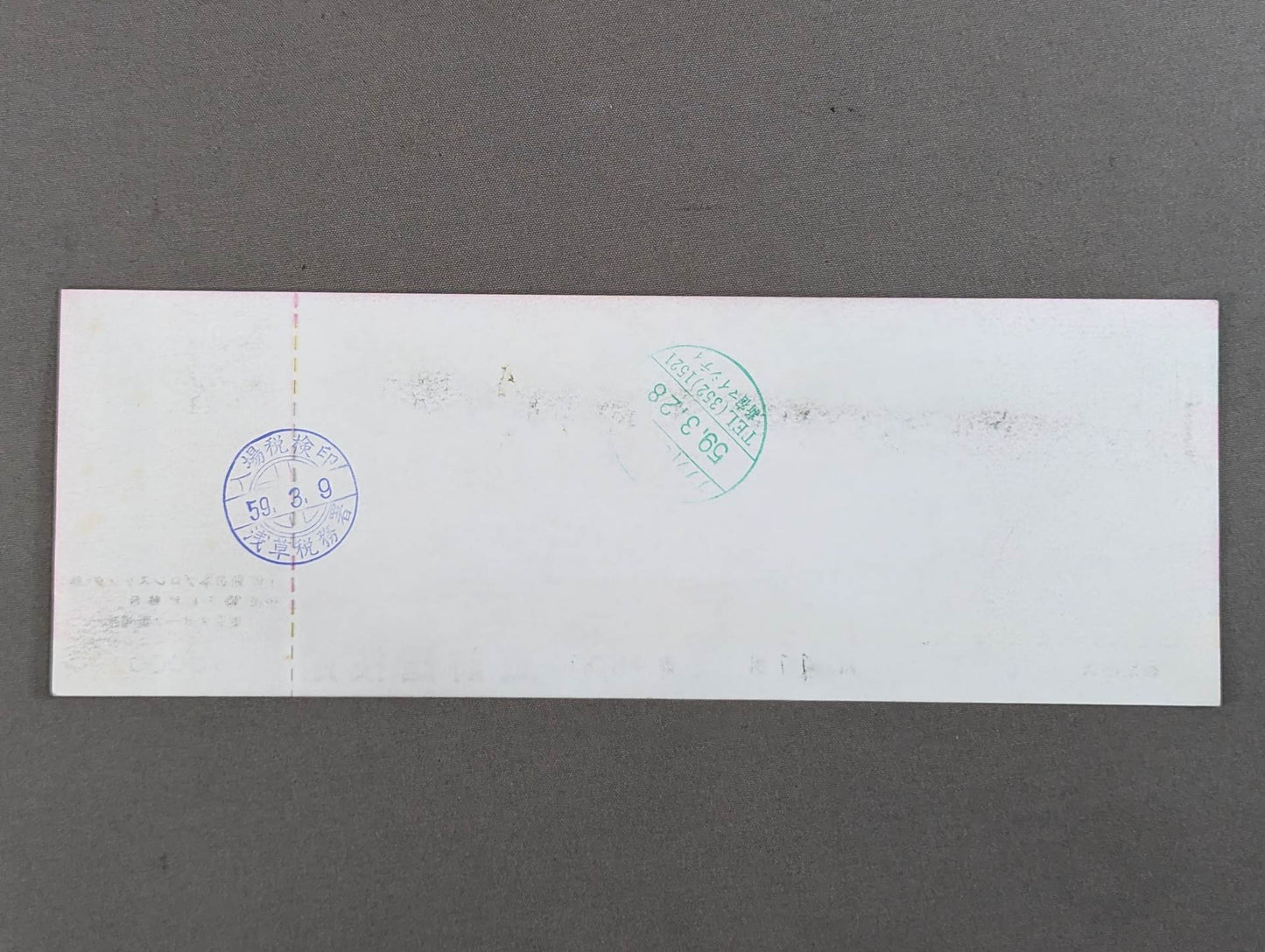 【全券】84ビッグファイト・シリーズ第2弾(最終戦)