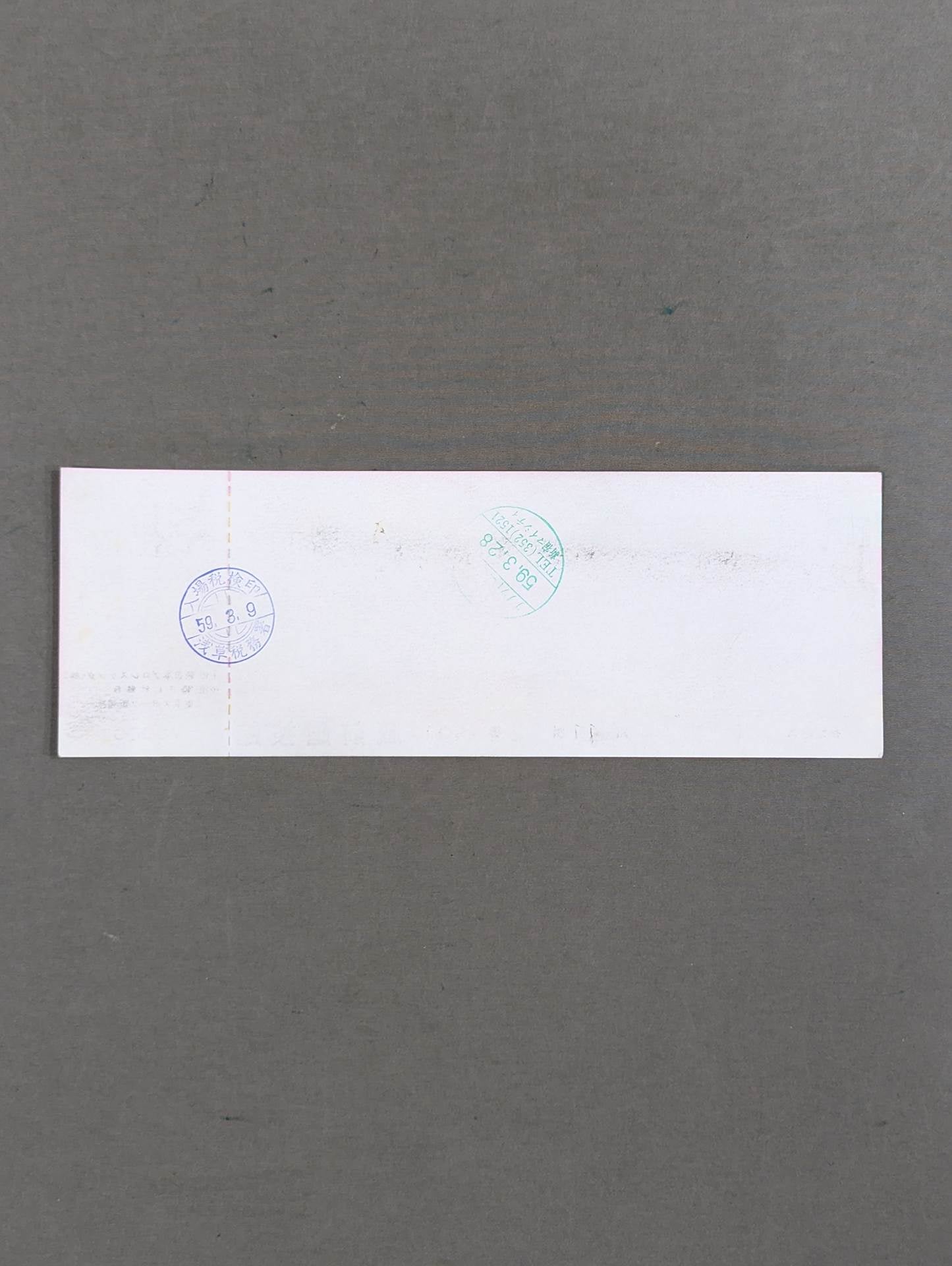 【全券】84ビッグファイト・シリーズ第2弾(最終戦)