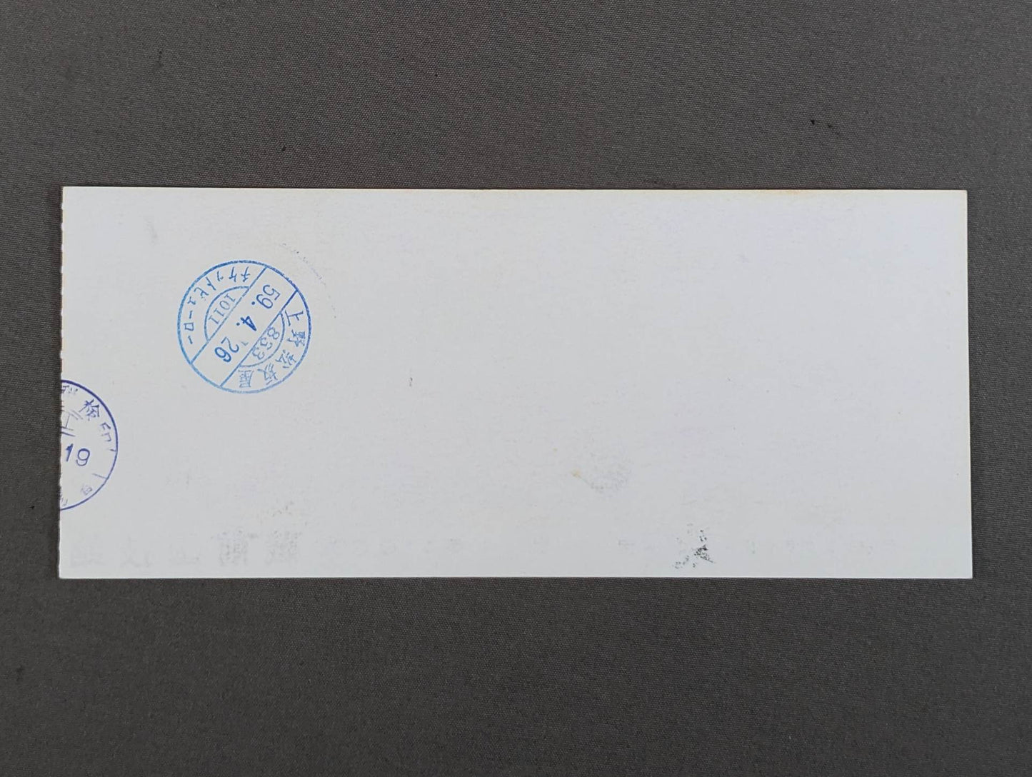 84IWGPチャンピオンシリーズ【最終戦】