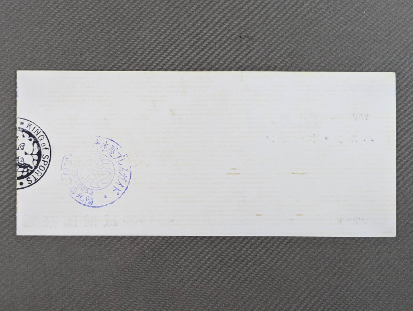 ★WWF Junior Heavyweight Title Match!! ★ 84 New Year Golden Series