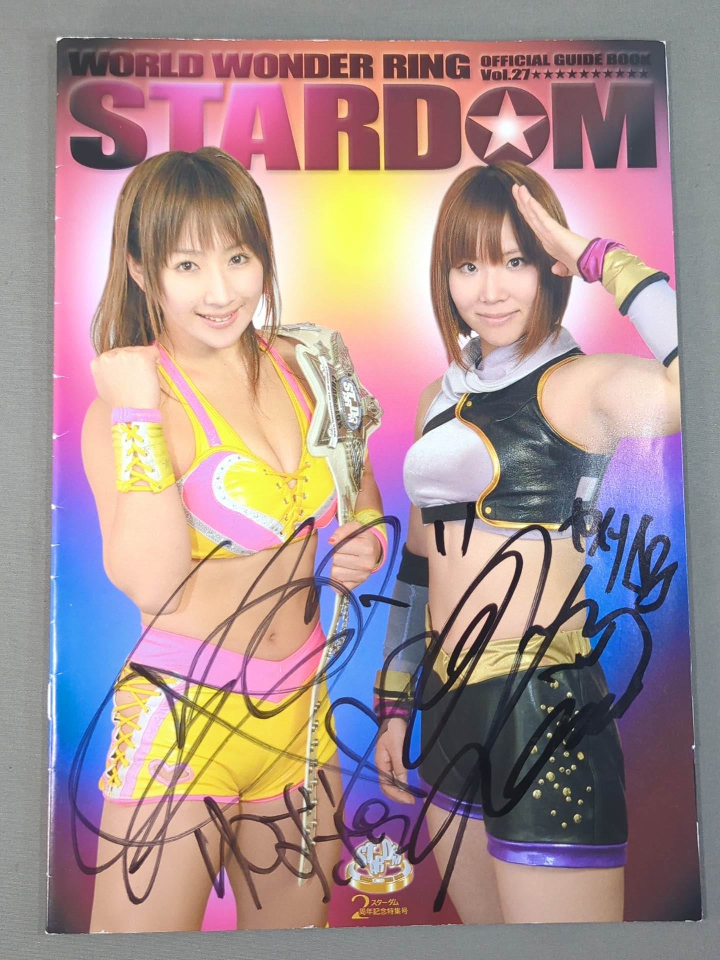 【4選手直筆サイン入り】STARDOM OFFICIAL GUIDE BOOK Vol.27