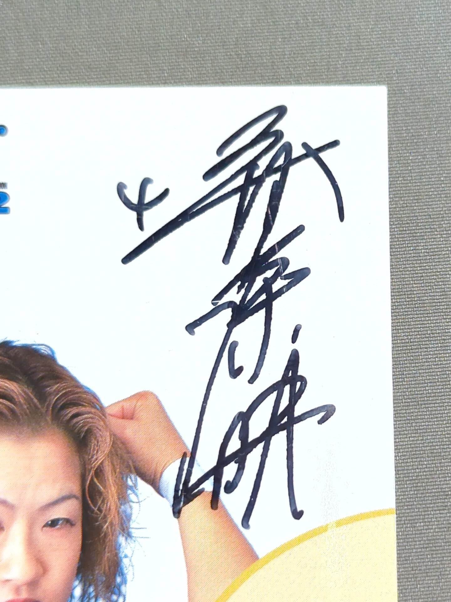 2002 Sakurado Tamada Rinei Official Autographed Card