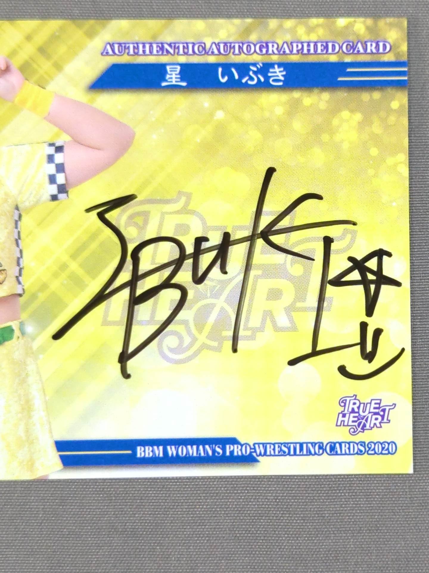 2020 BBM 星いぶき 公式サインカード